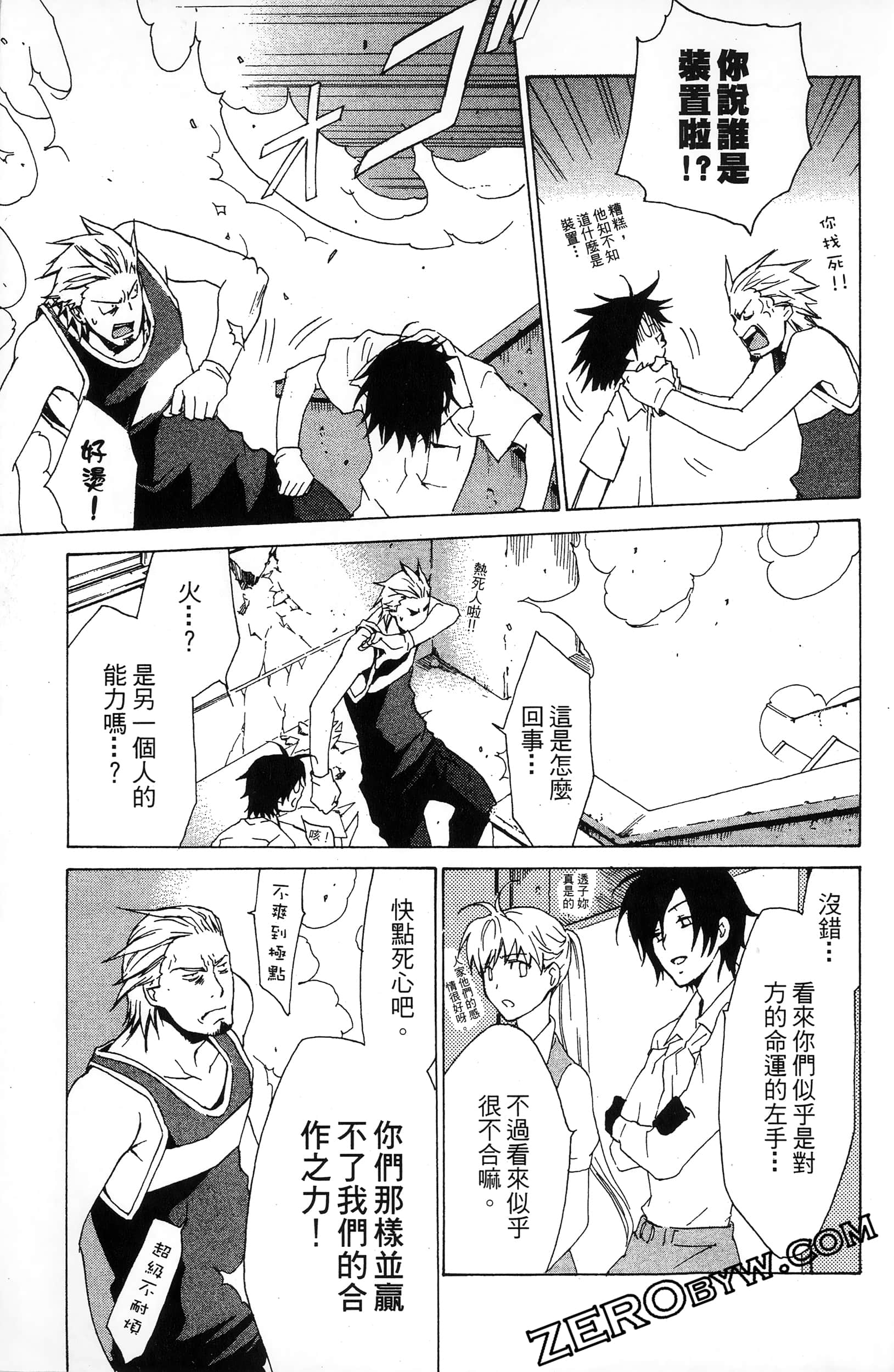 第 123 页