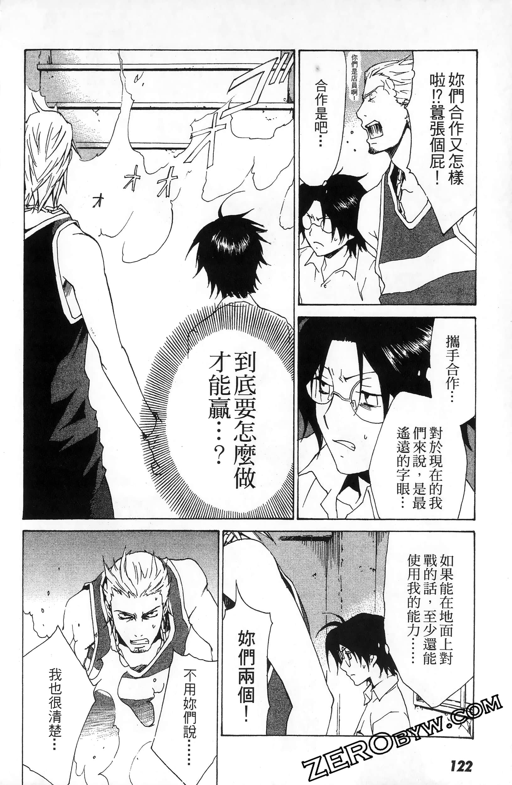 第 124 页