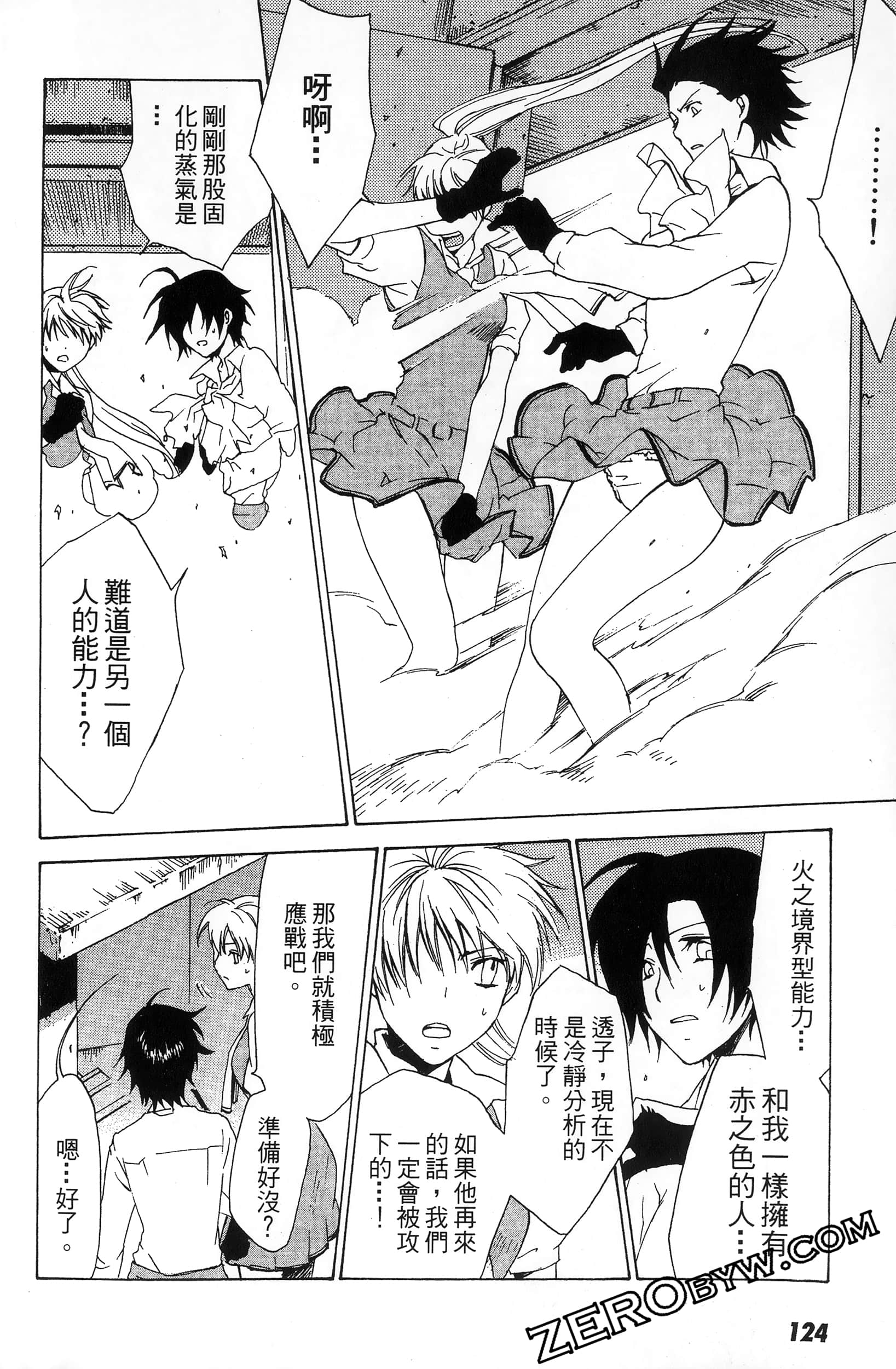 第 126 页