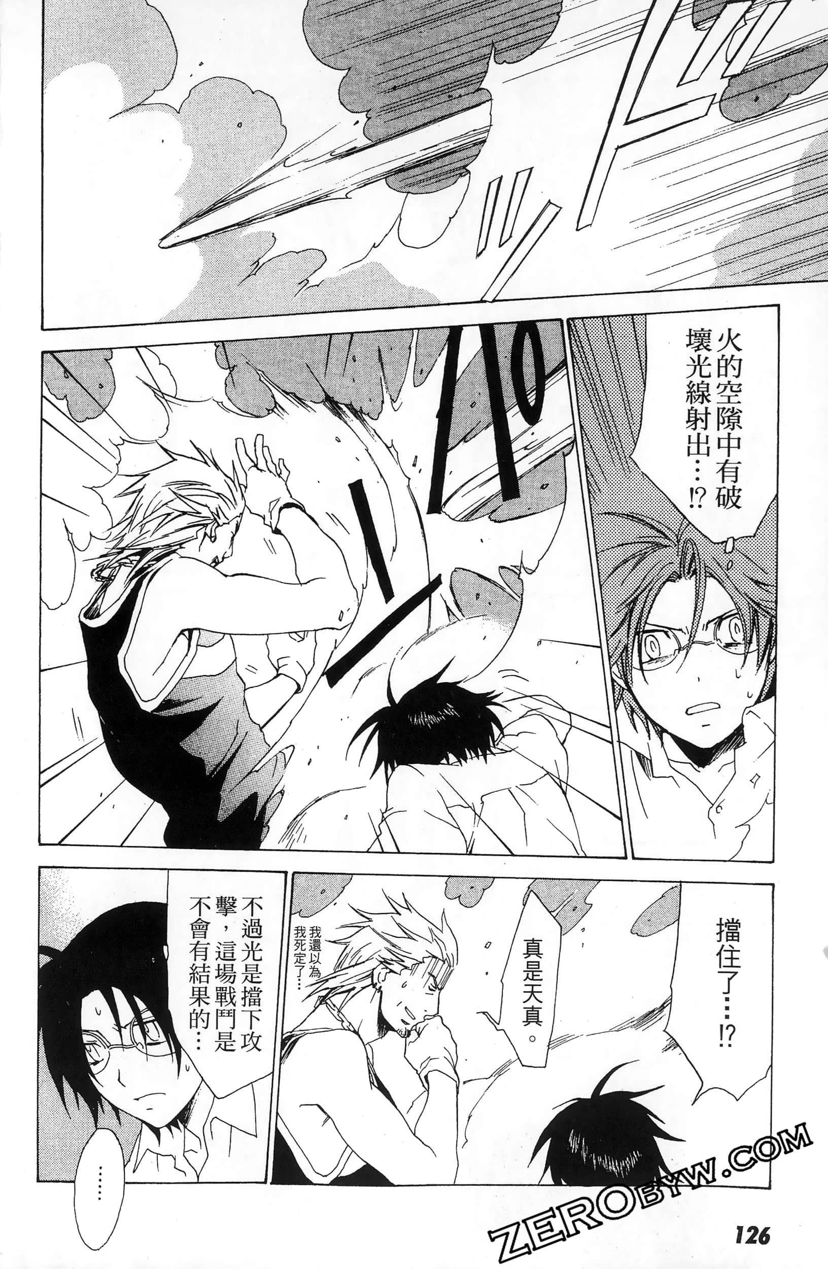 第 128 页