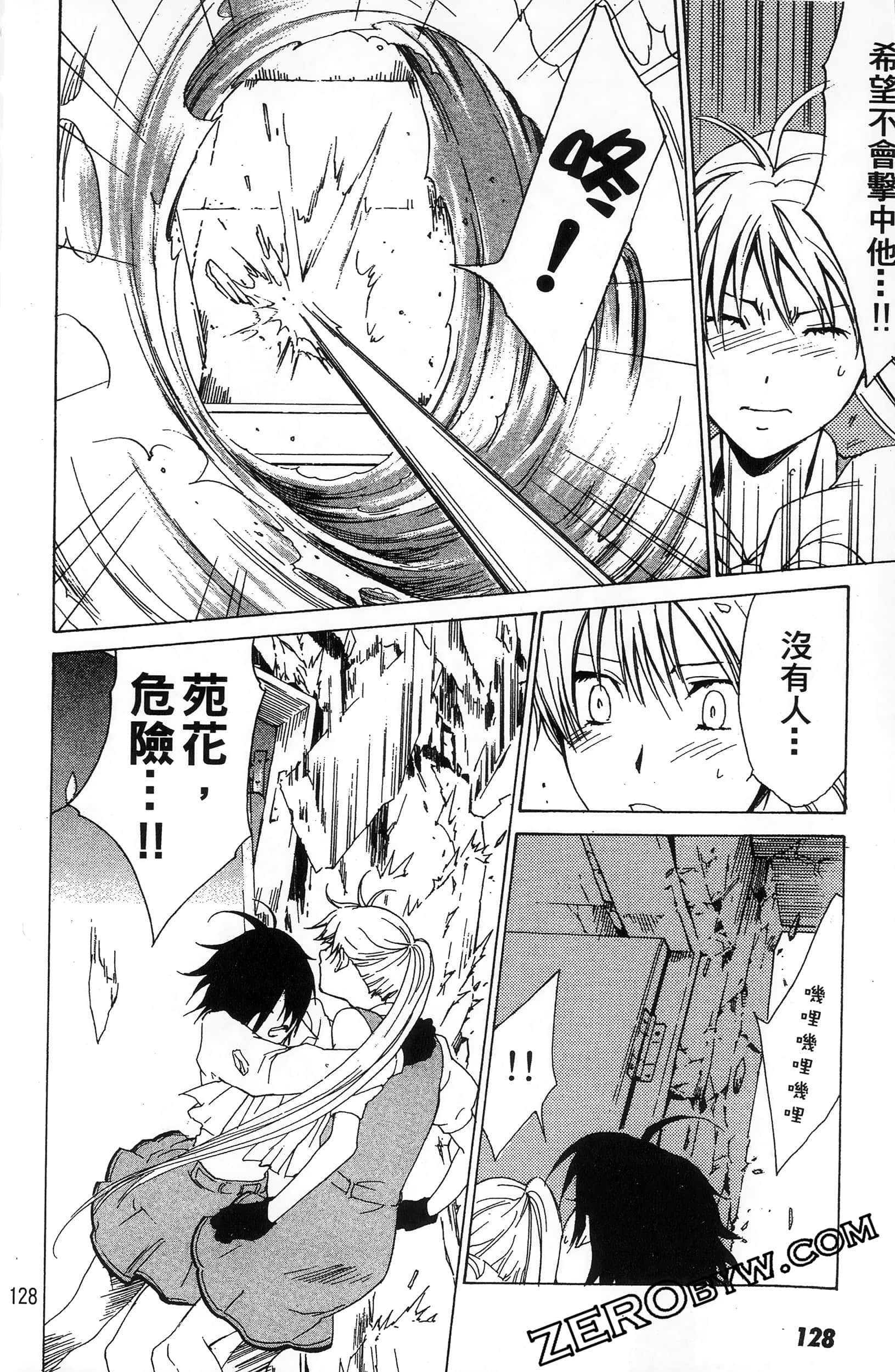 第 130 页