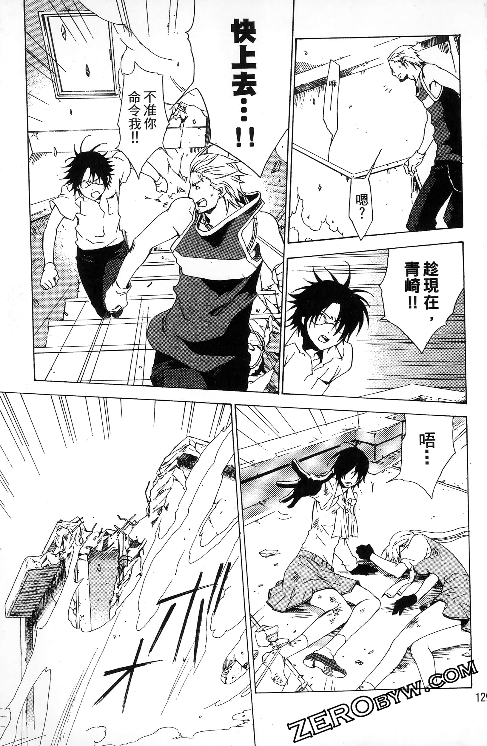 第 131 页
