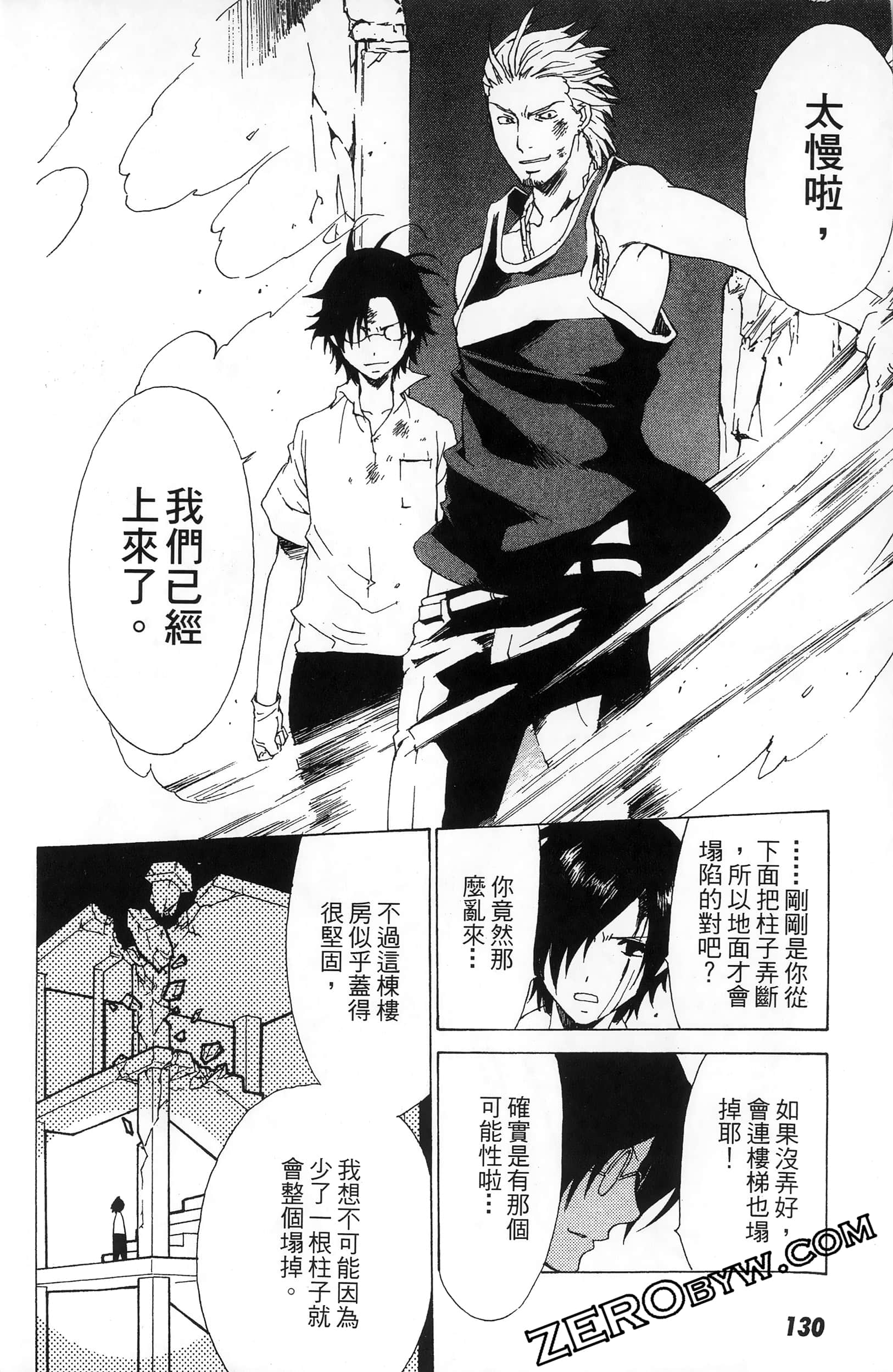 第 132 页