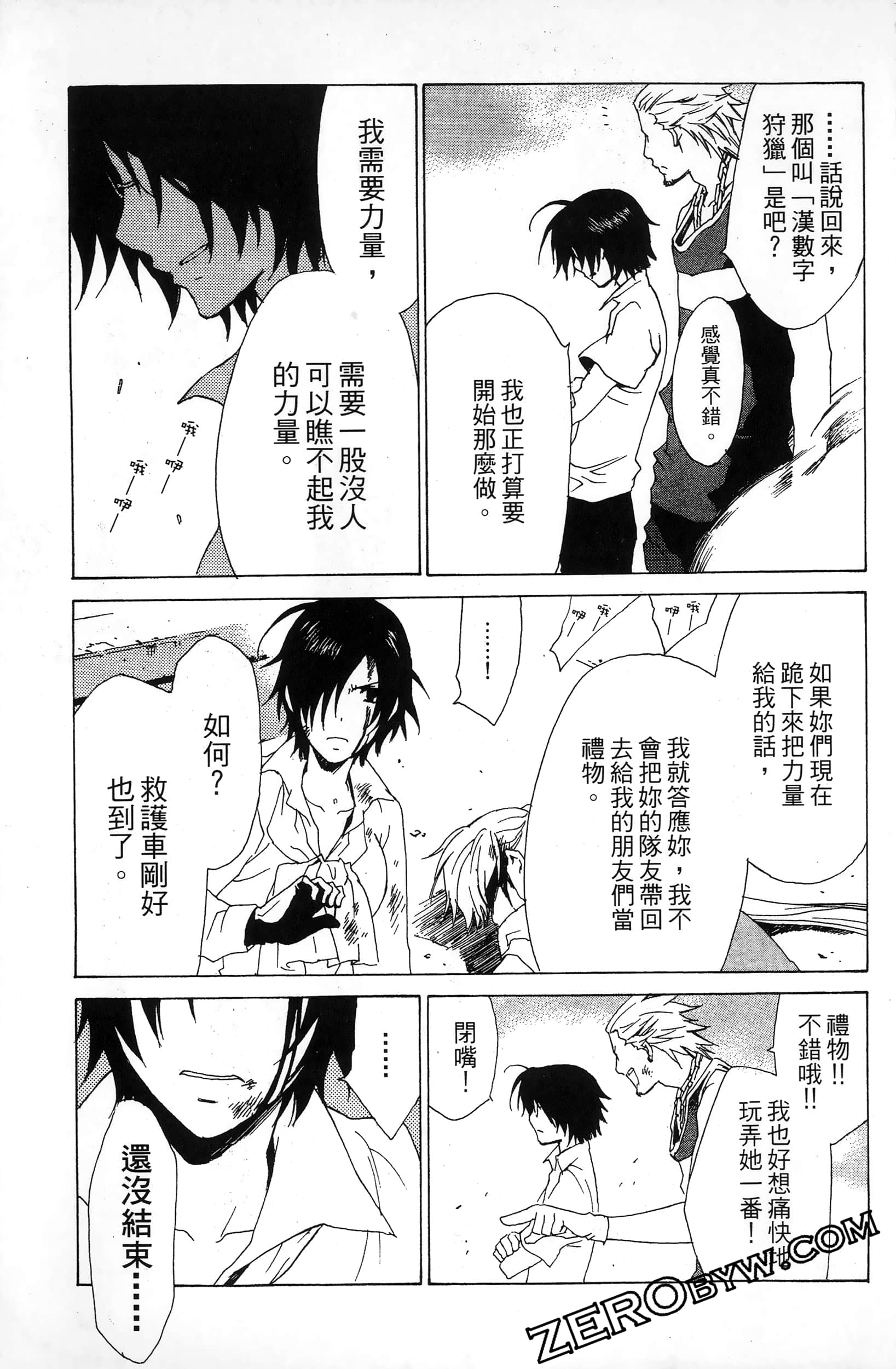 第 133 页