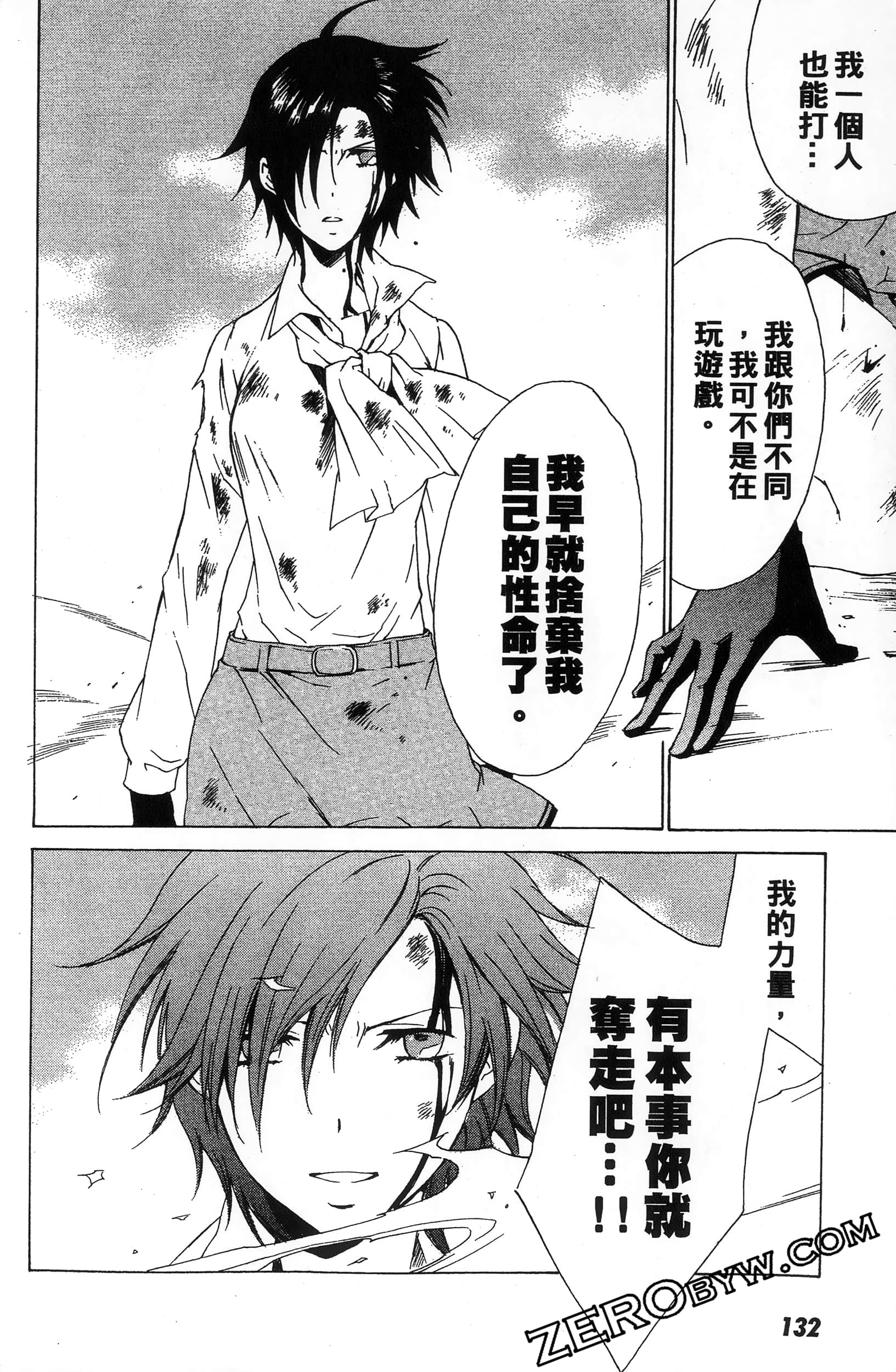 第 134 页