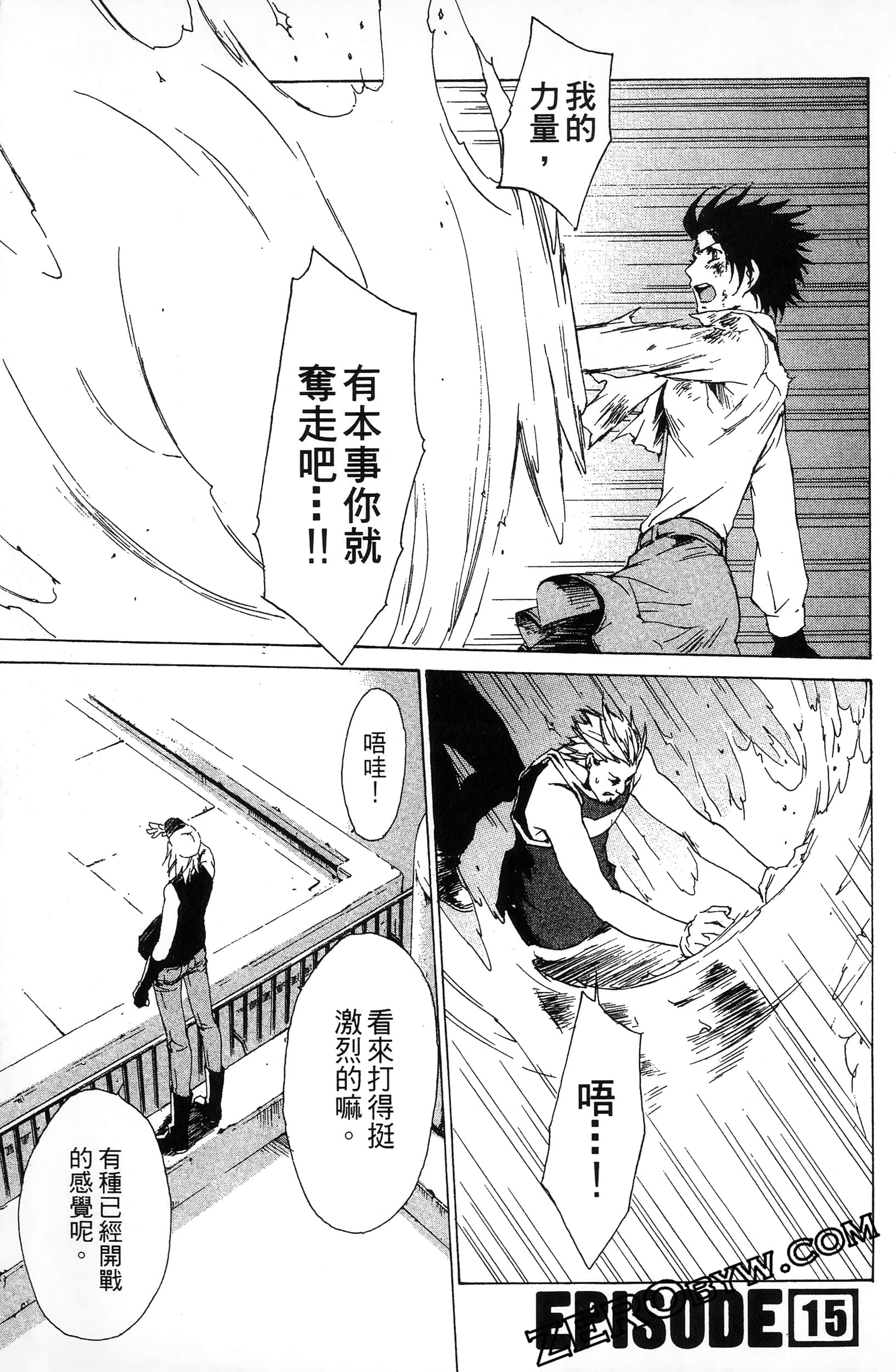 第 139 页