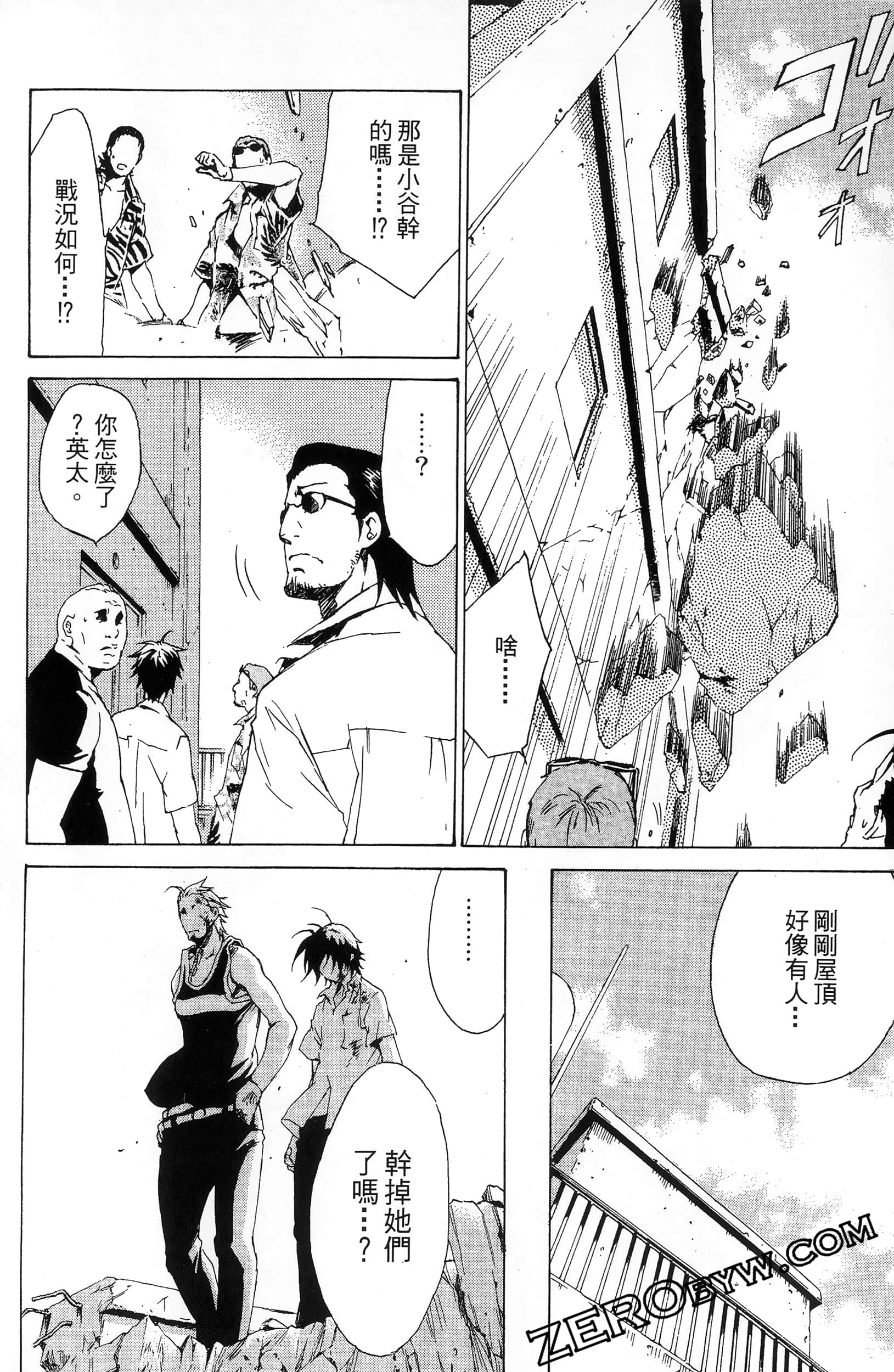 第 142 页