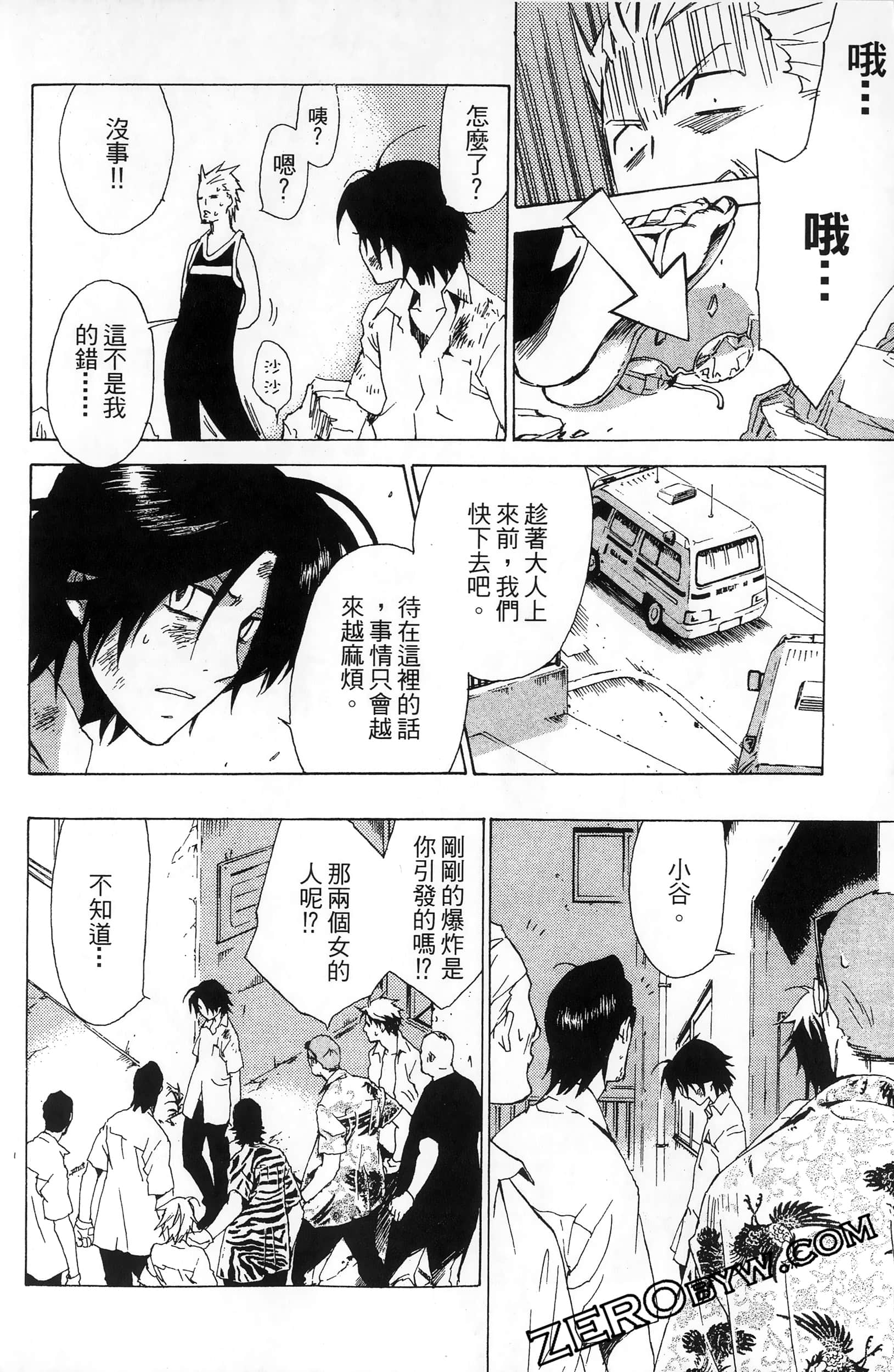 第 144 页