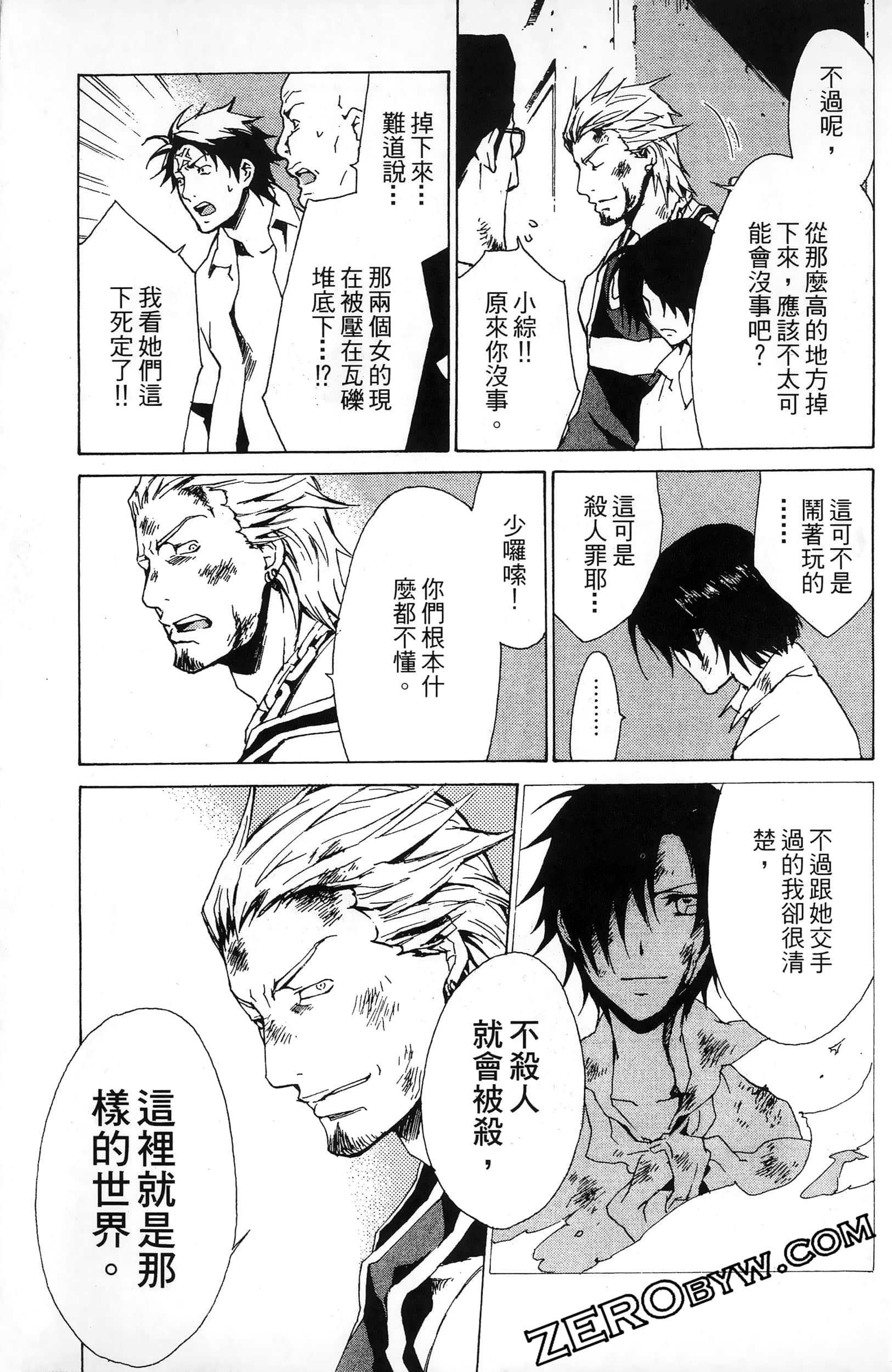 第 145 页
