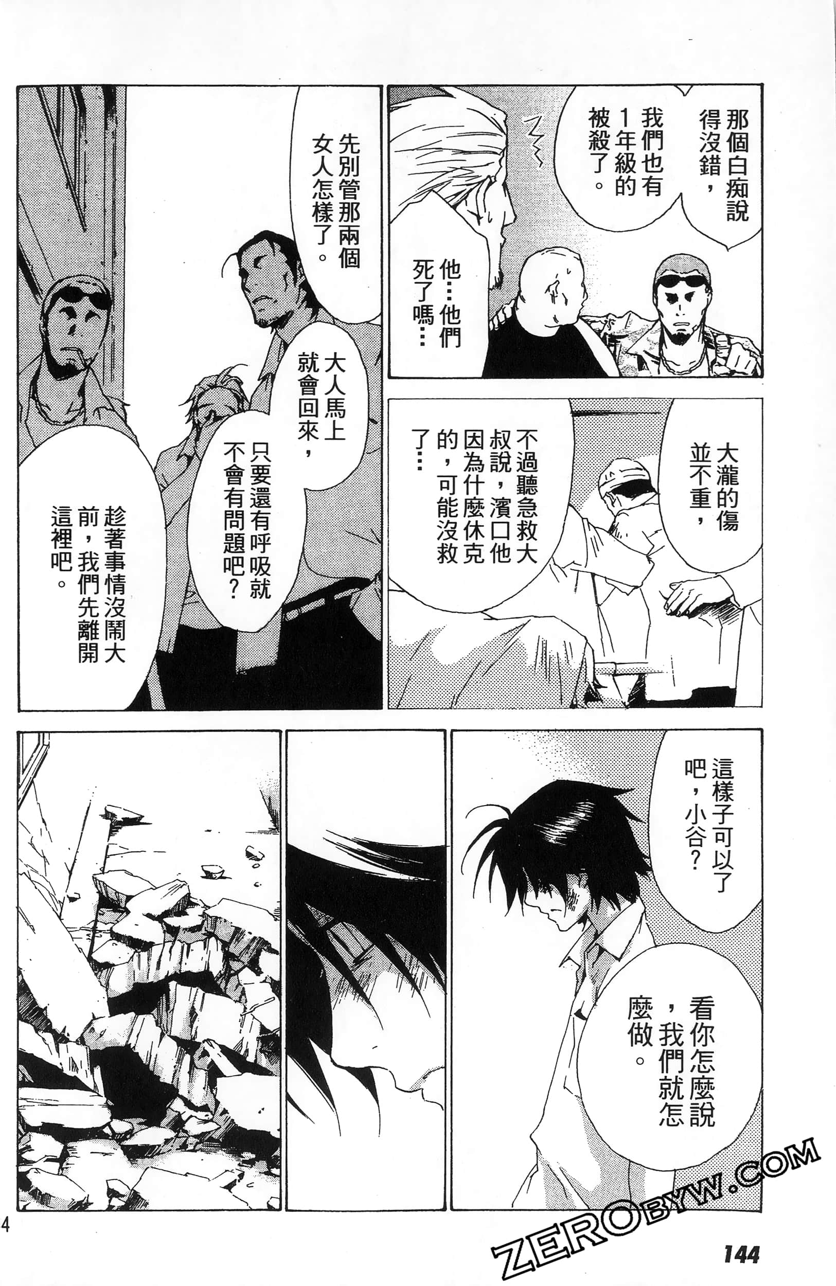 第 146 页