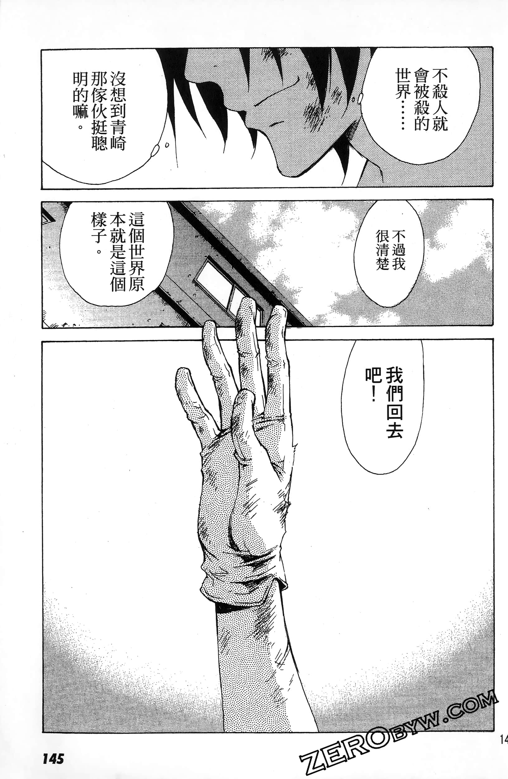 第 147 页