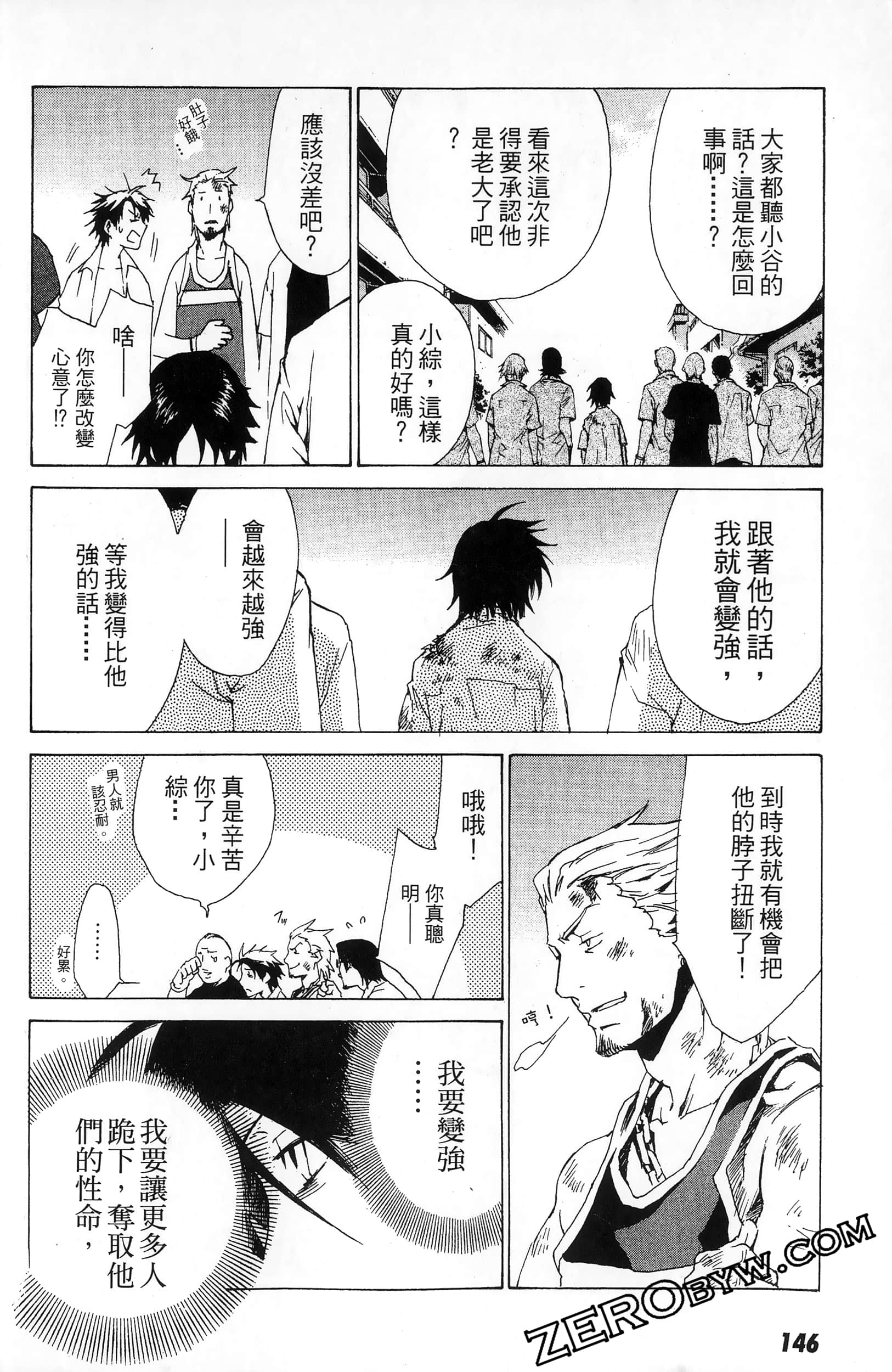 第 148 页