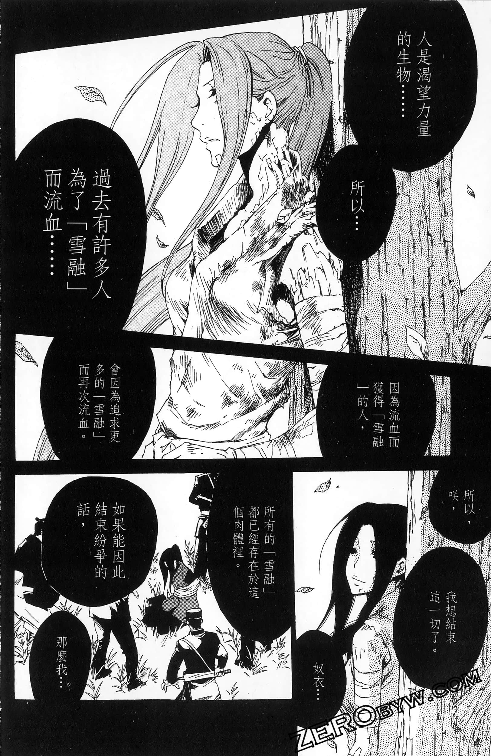 第 150 页