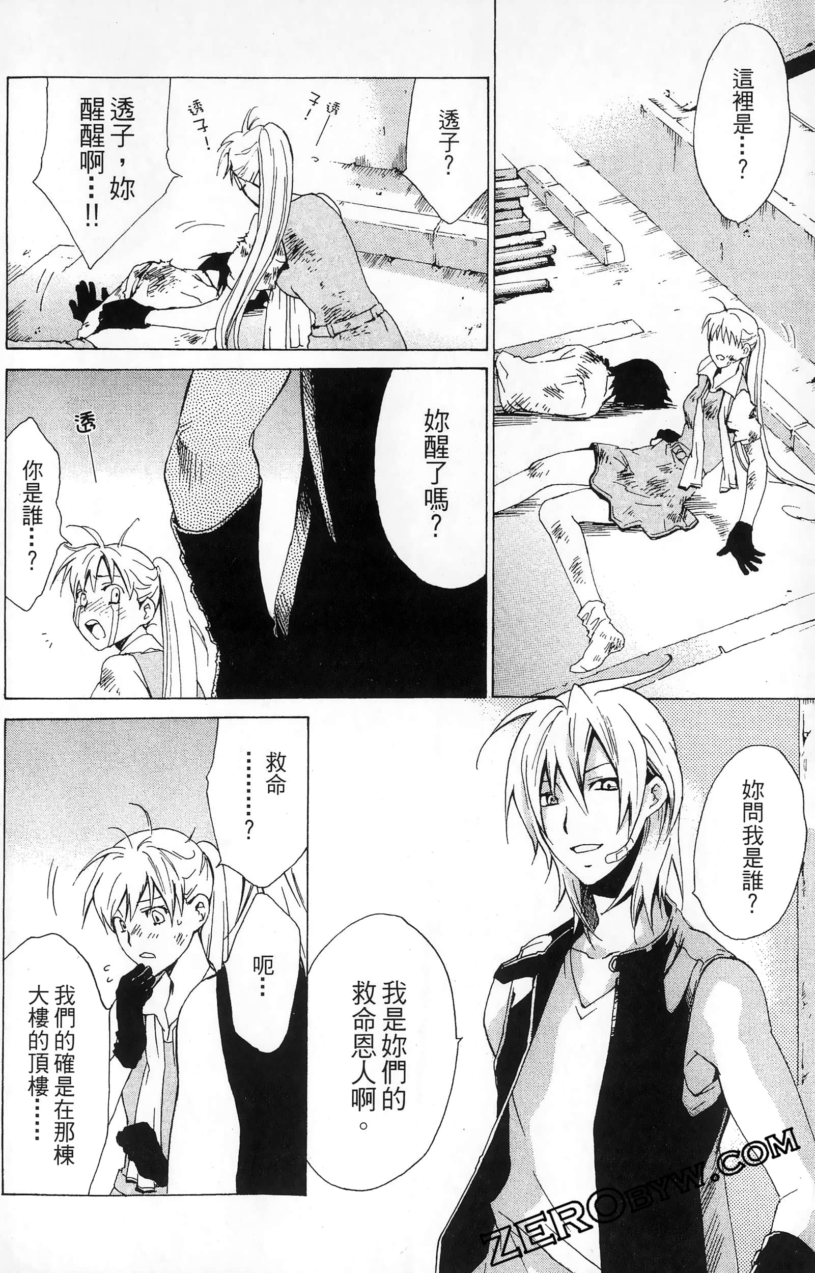 第 152 页