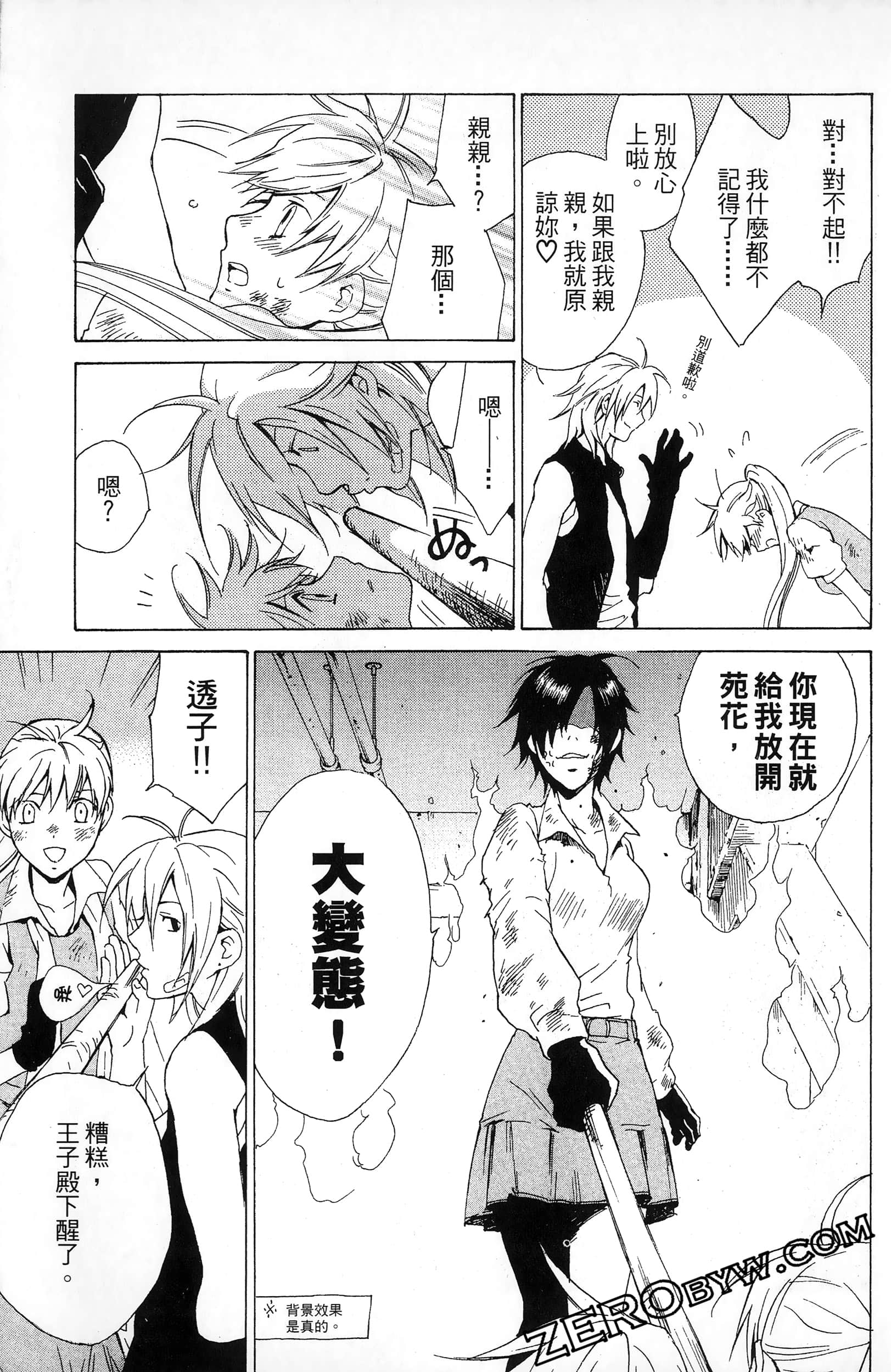 第 153 页