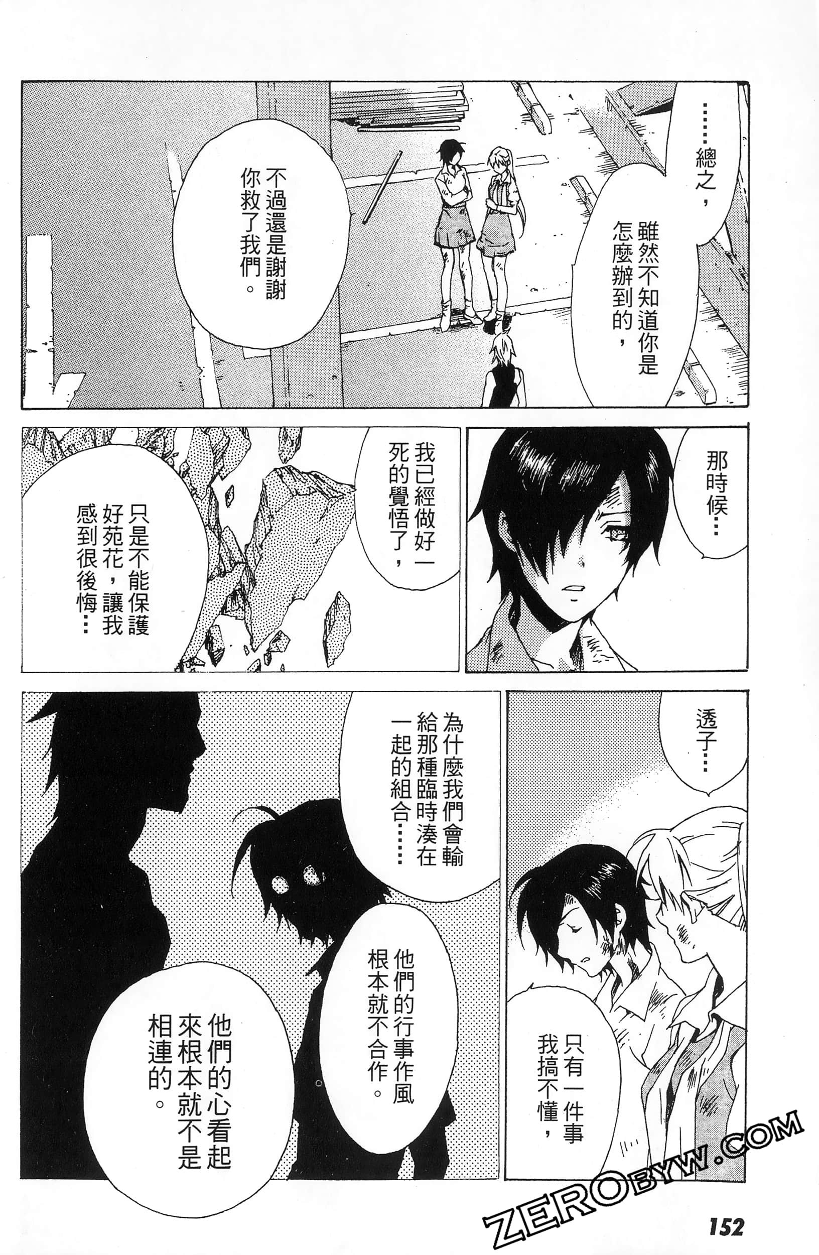 第 154 页