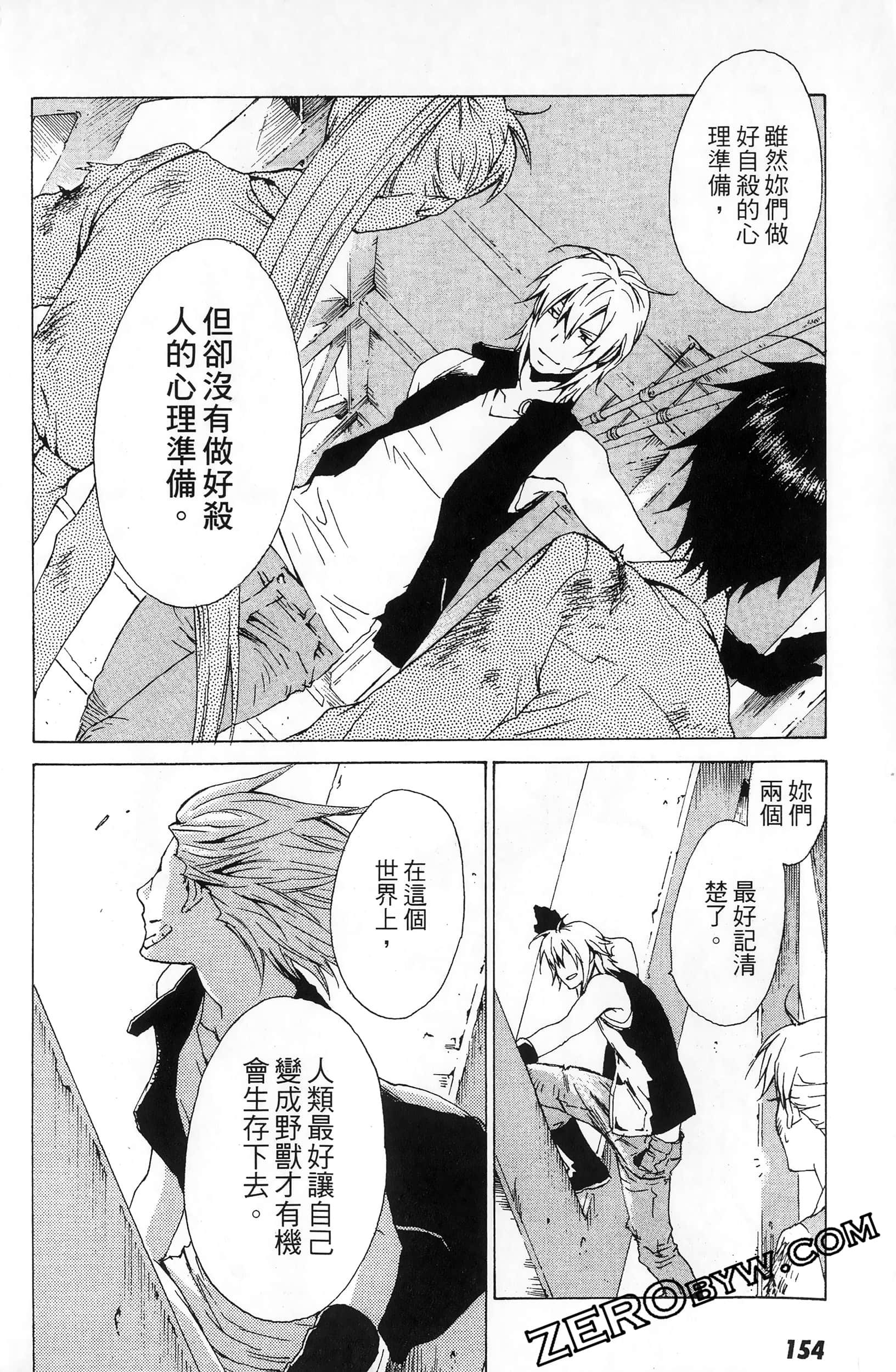 第 156 页
