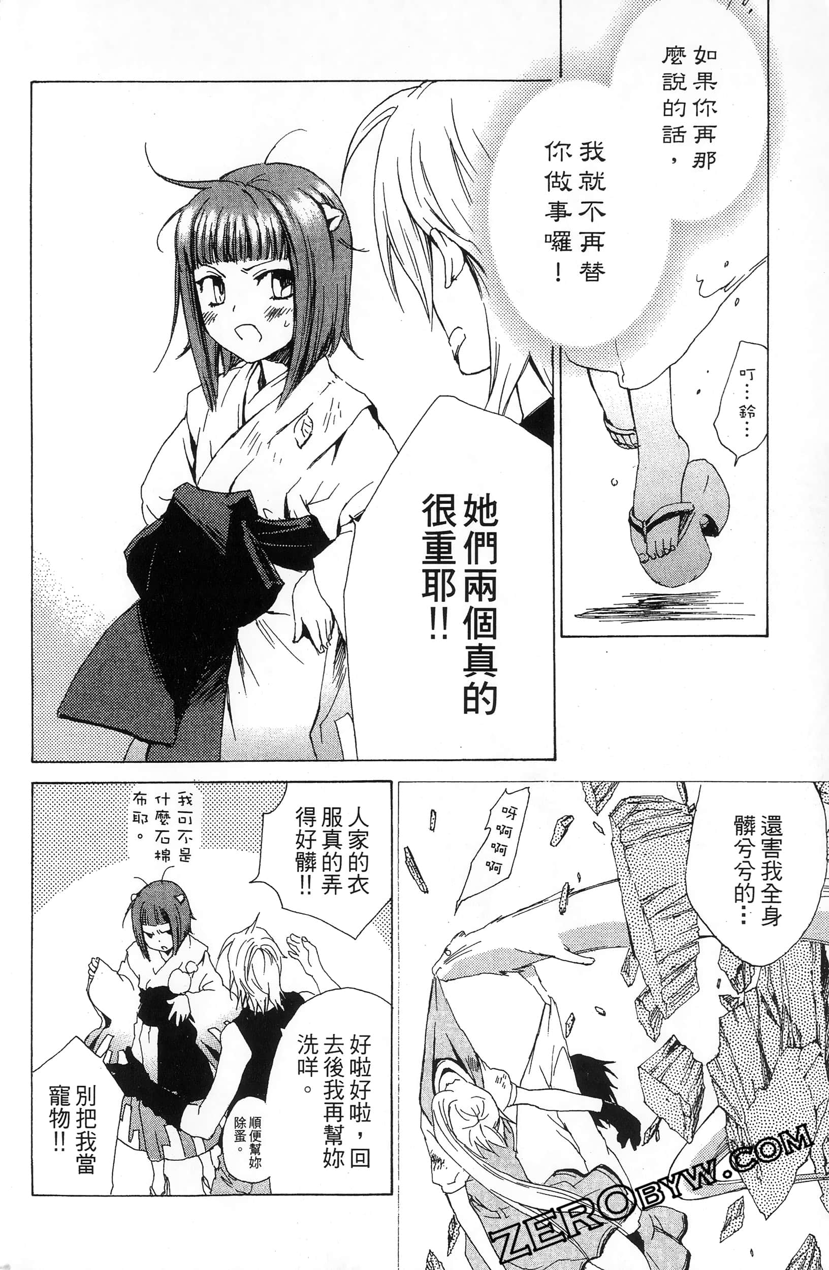 第 158 页