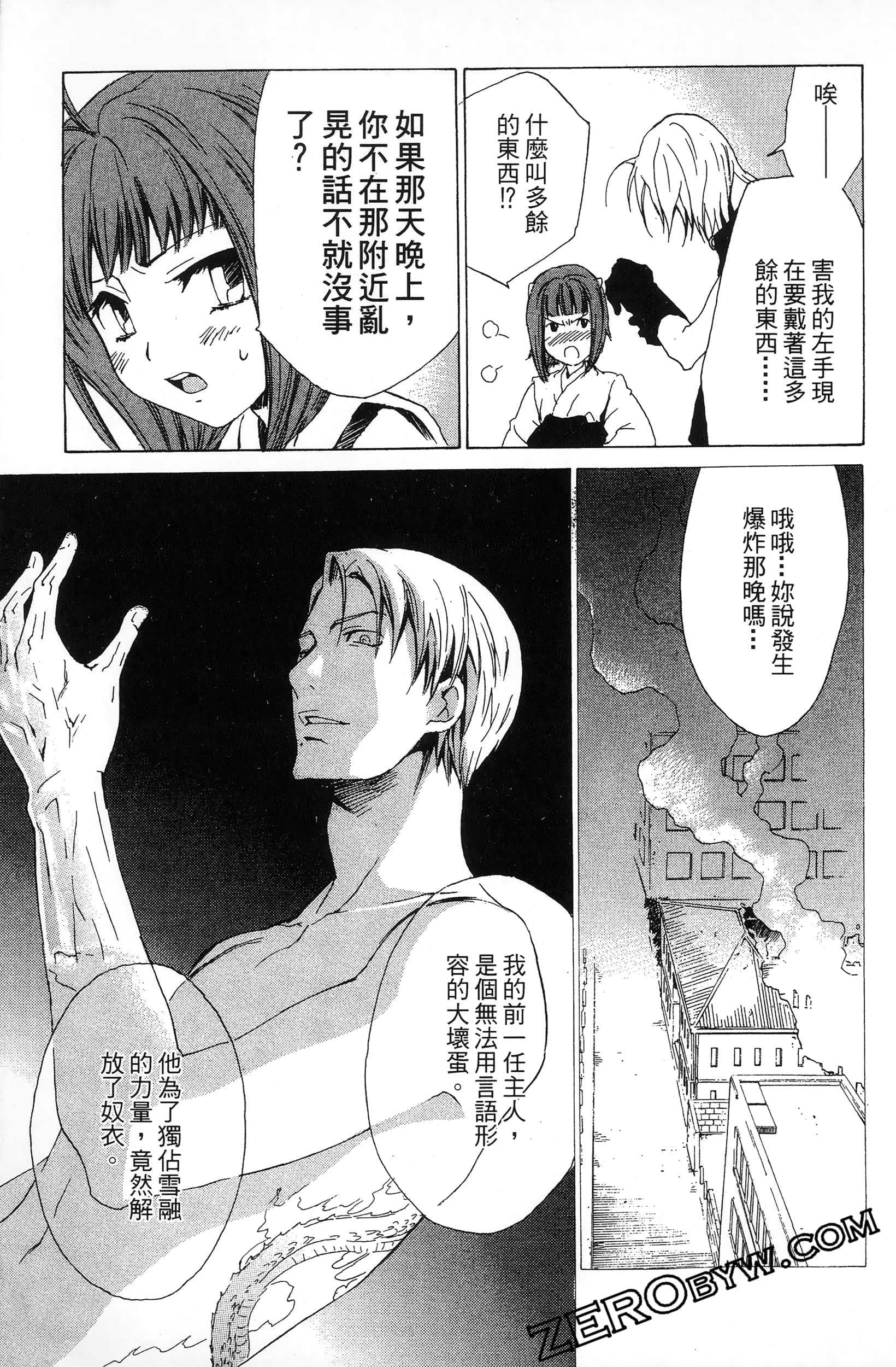 第 159 页