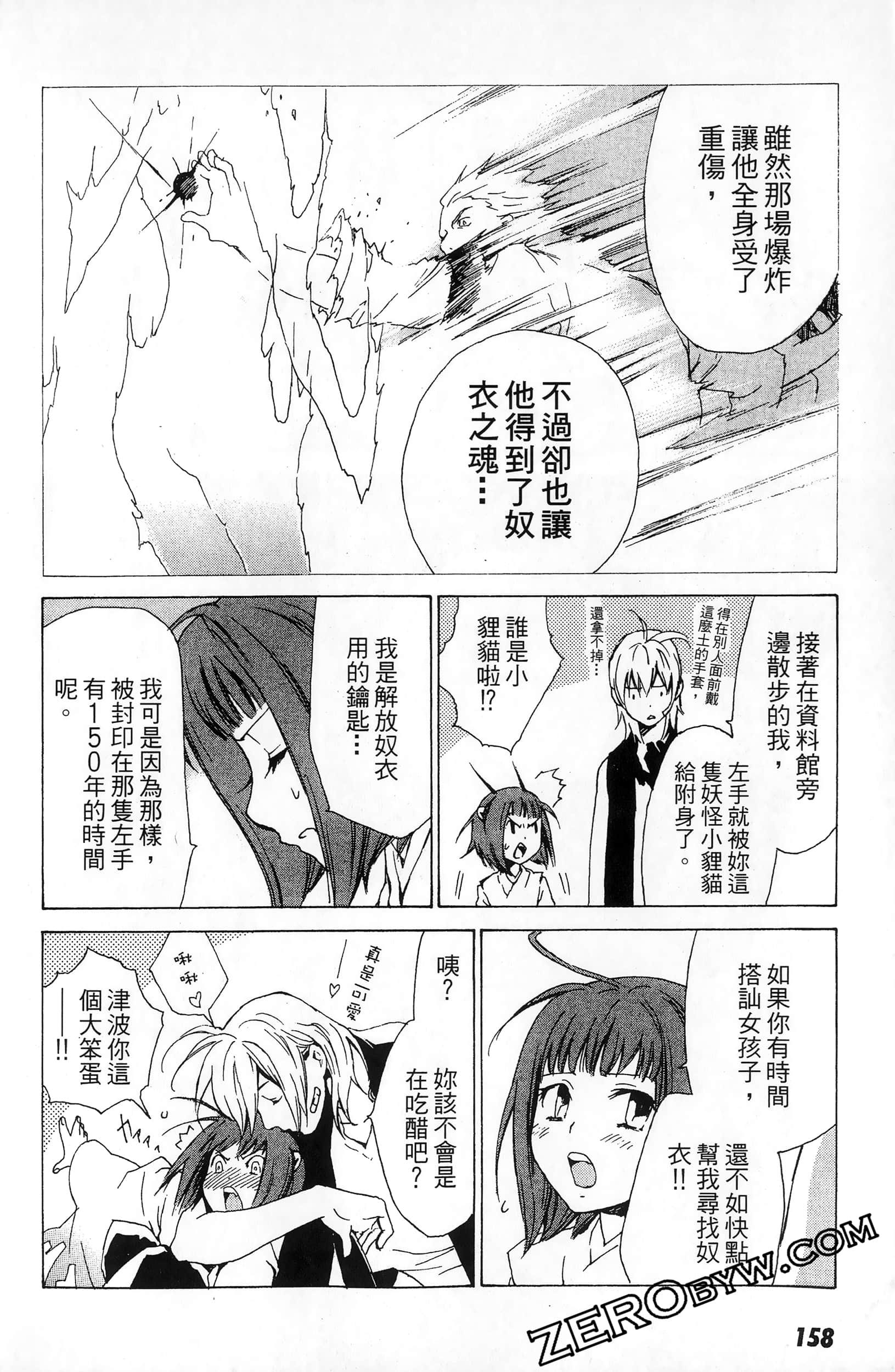 第 160 页