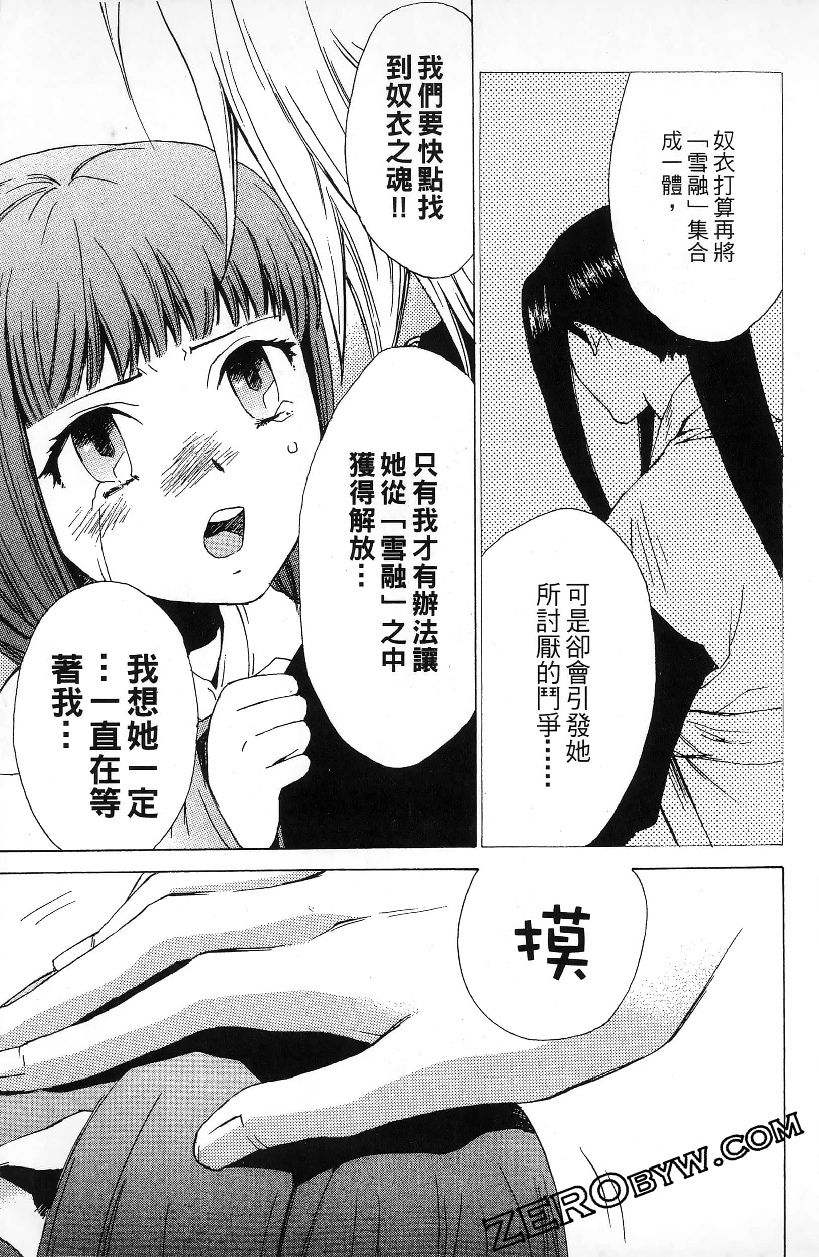 第 161 页