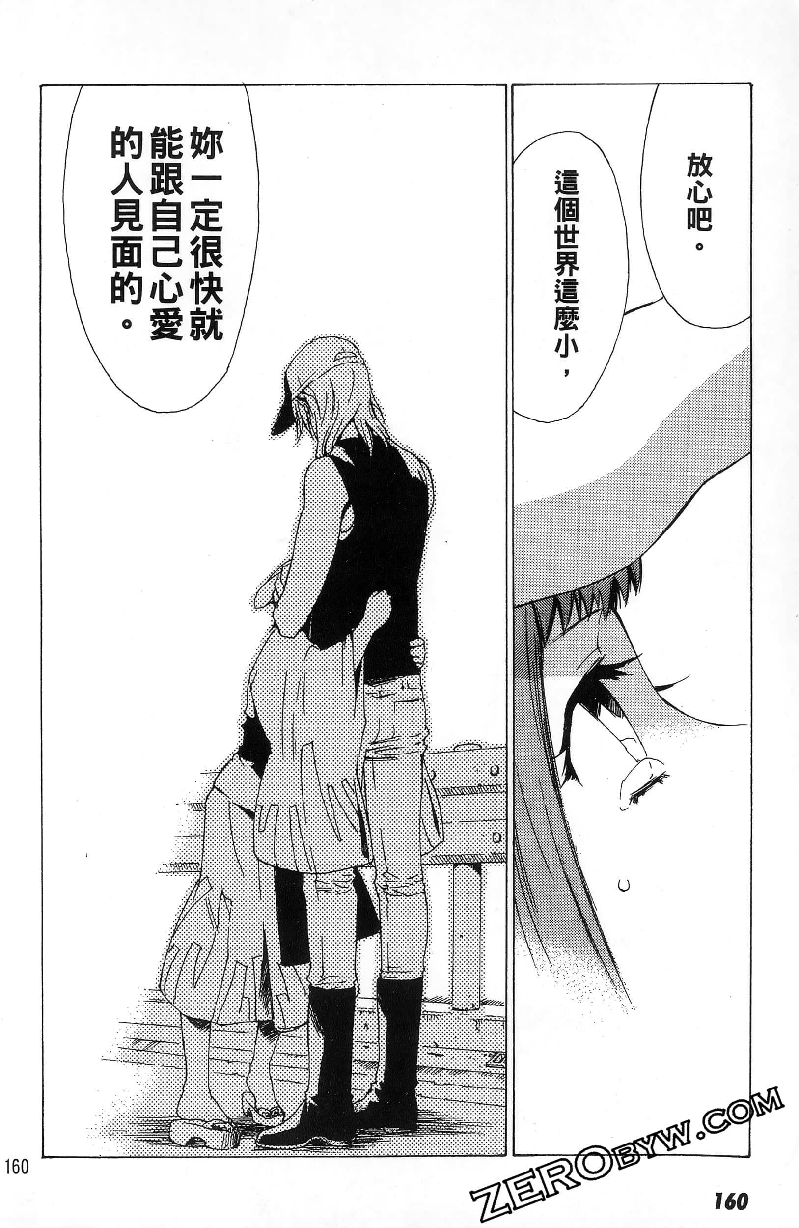 第 162 页
