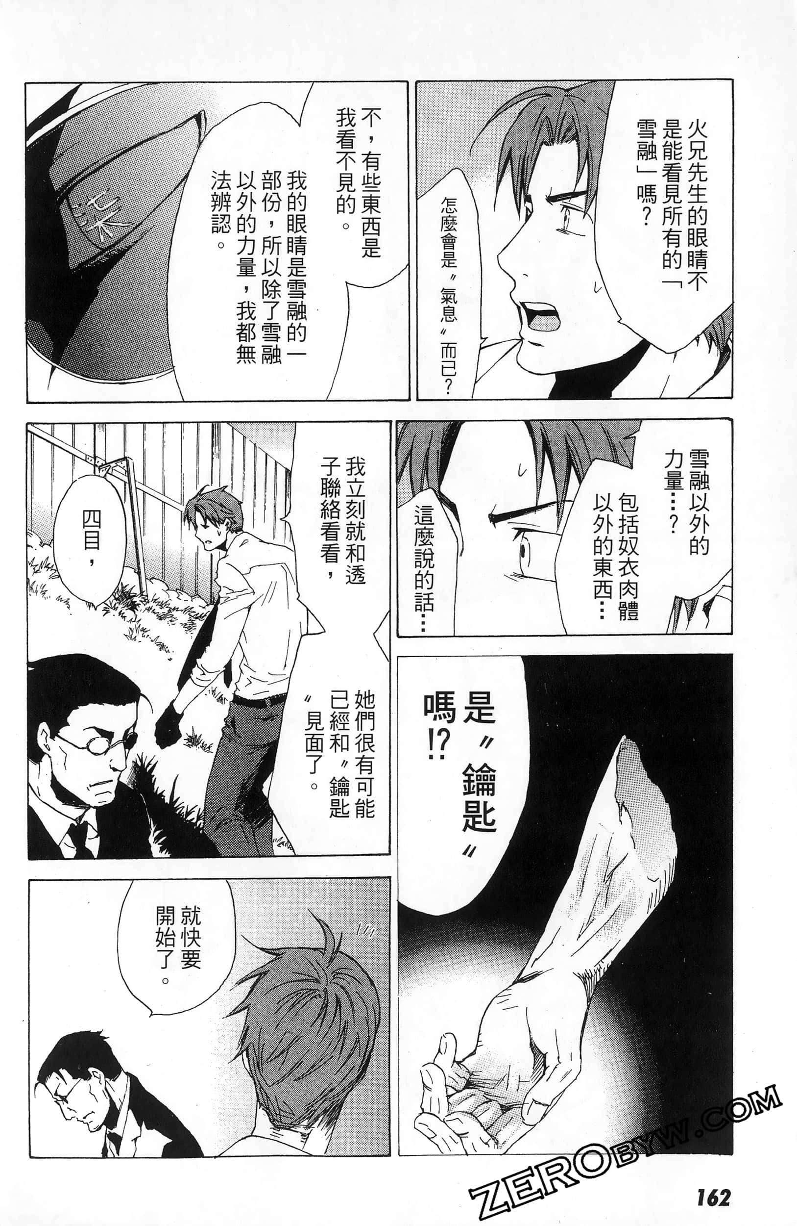第 164 页