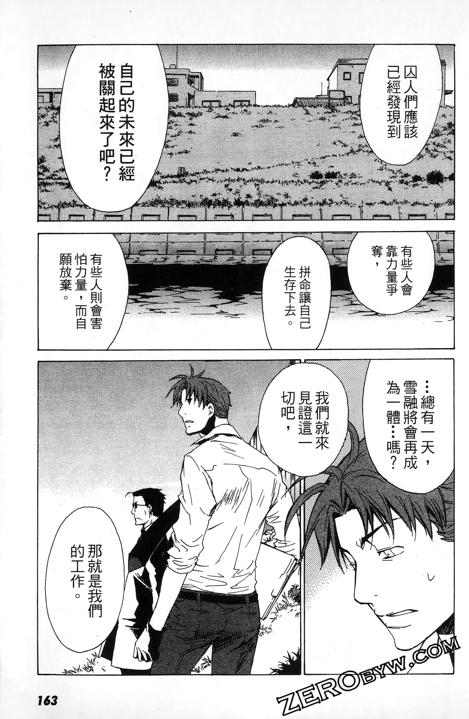 第 165 页