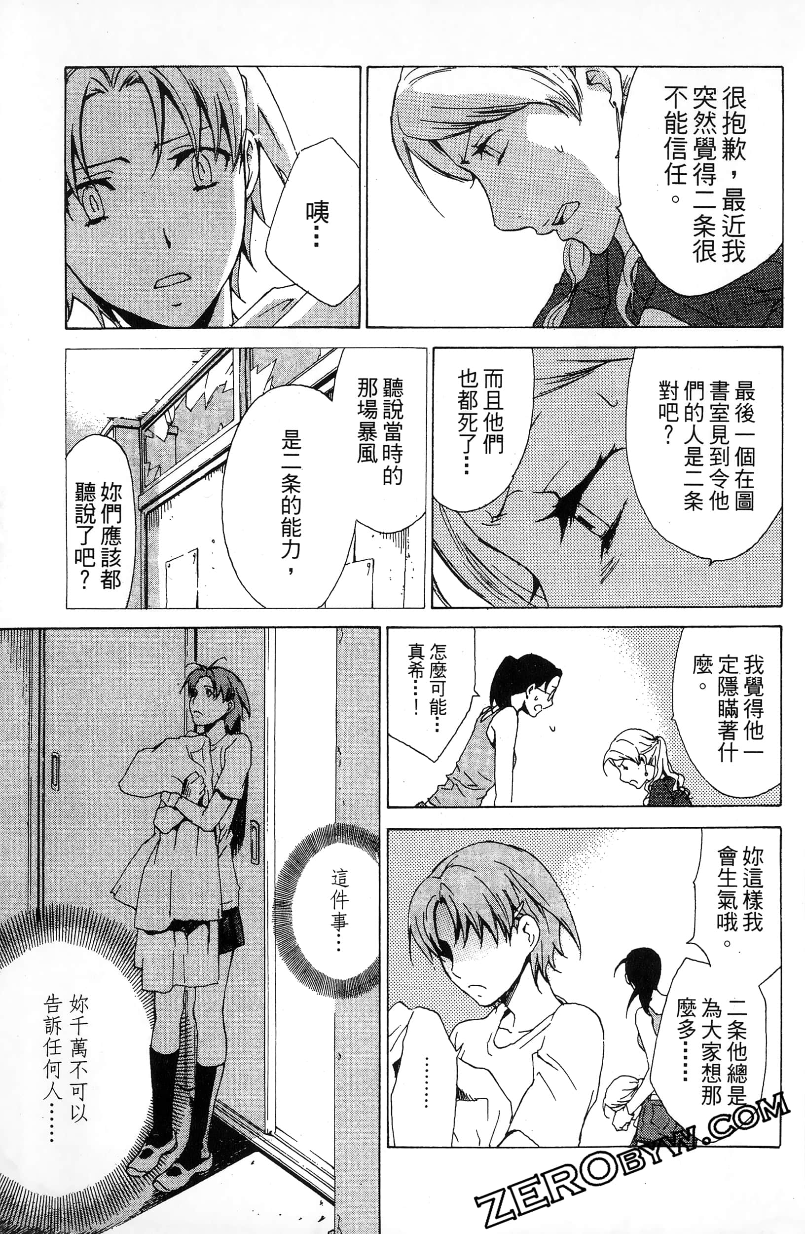 第 167 页