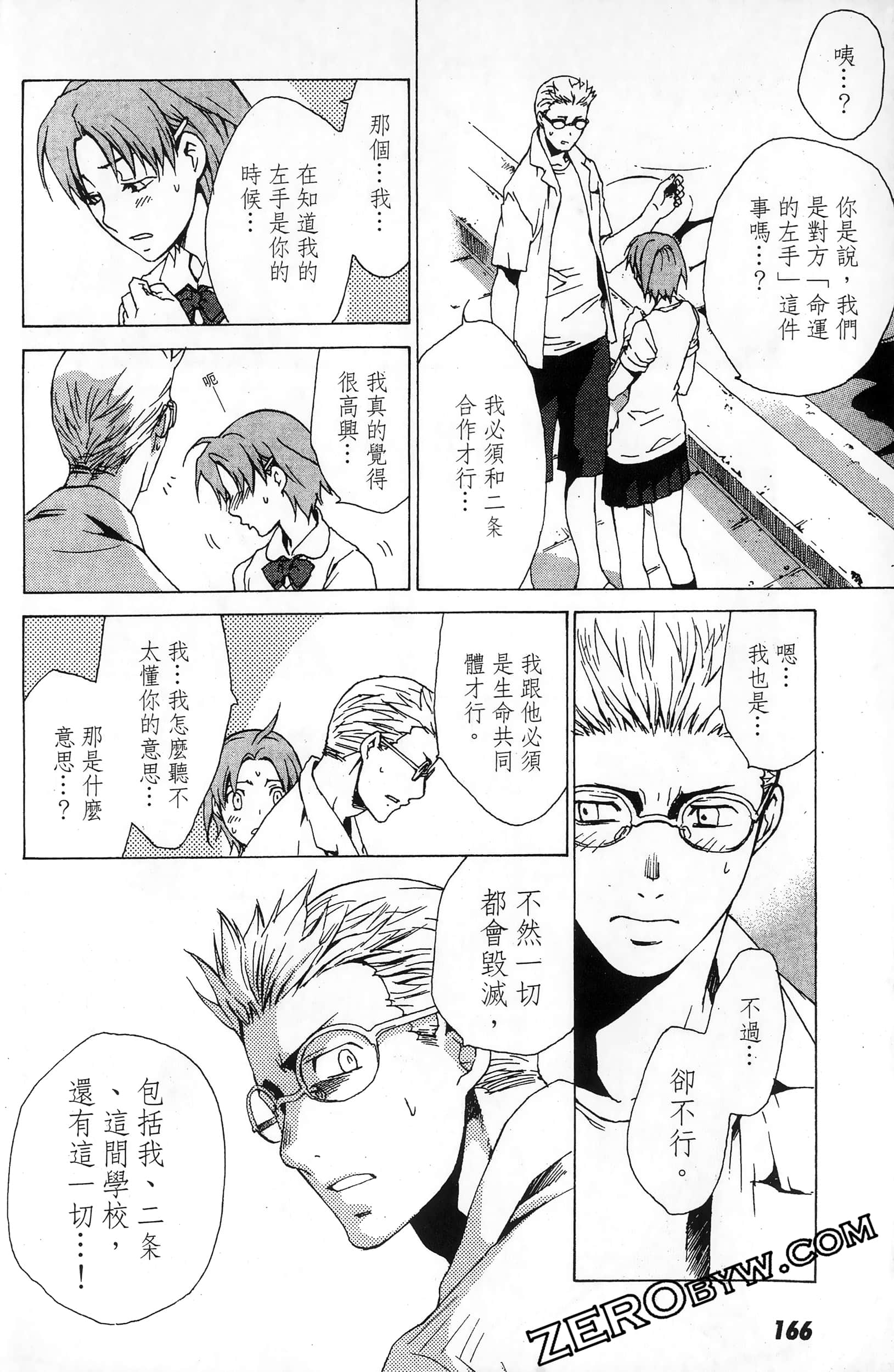 第 168 页