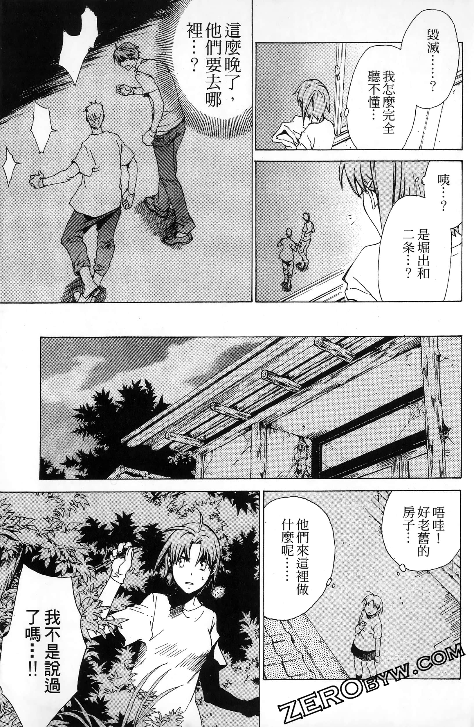 第 169 页