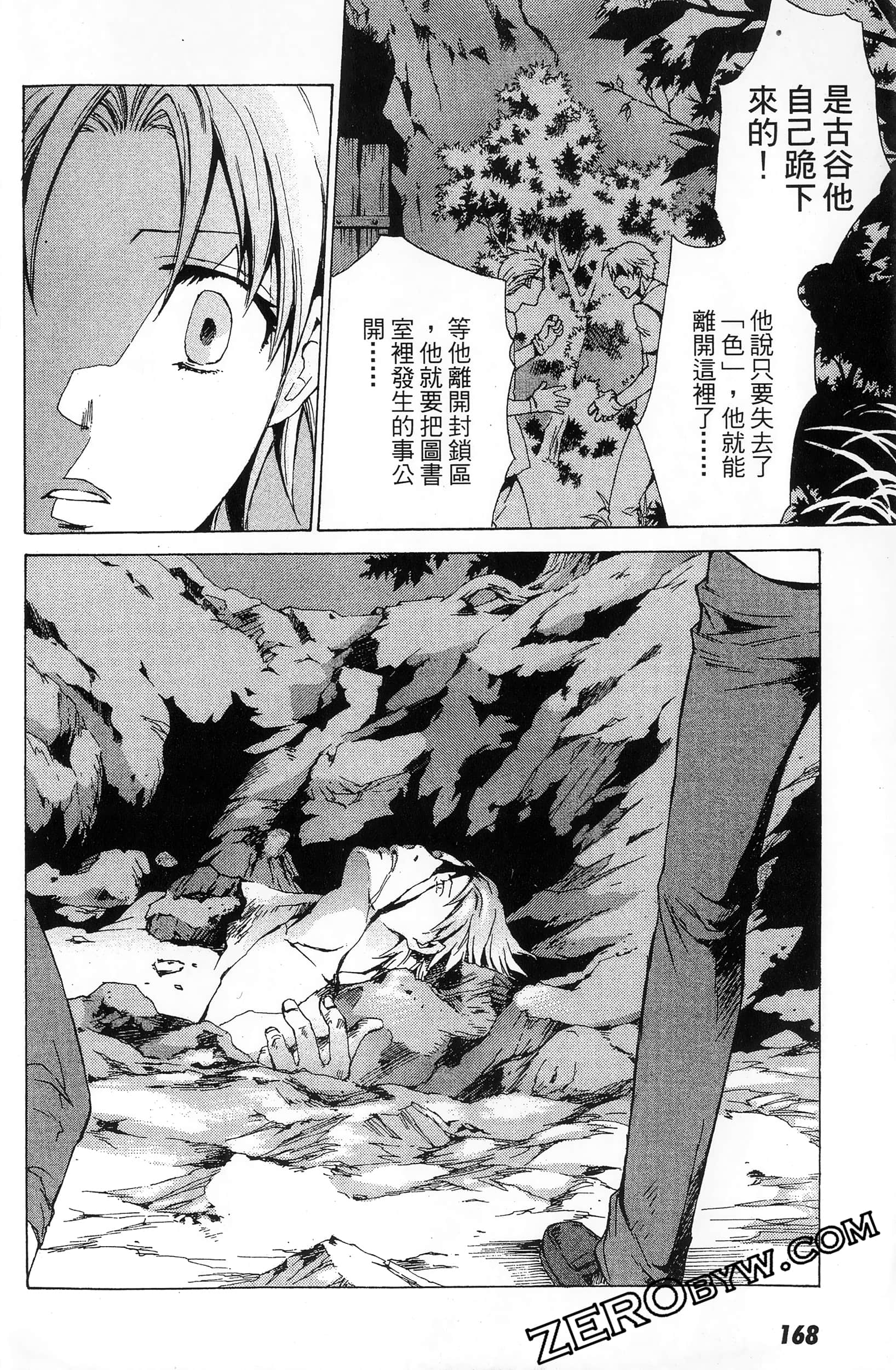 第 170 页