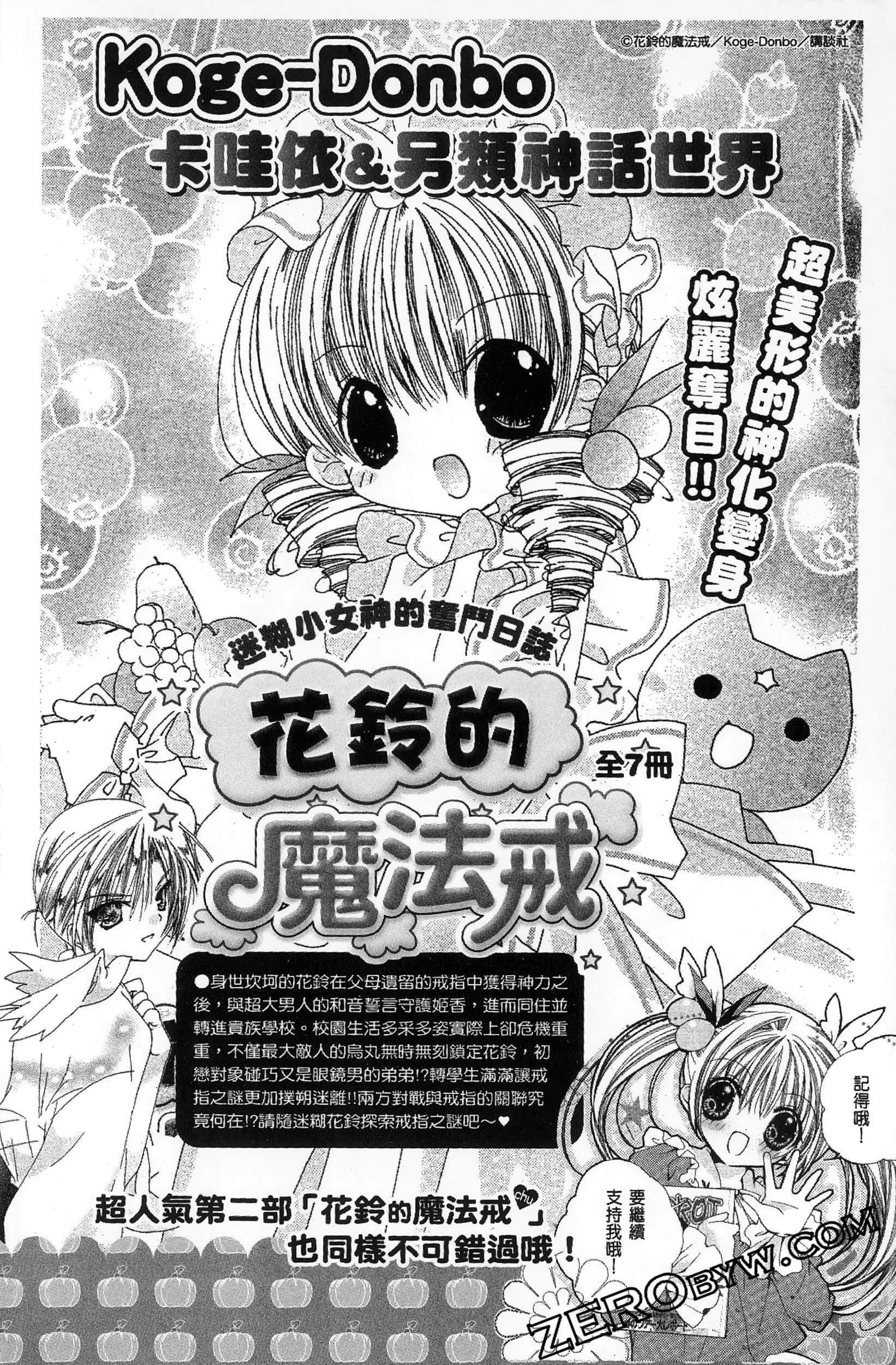 第 173 页