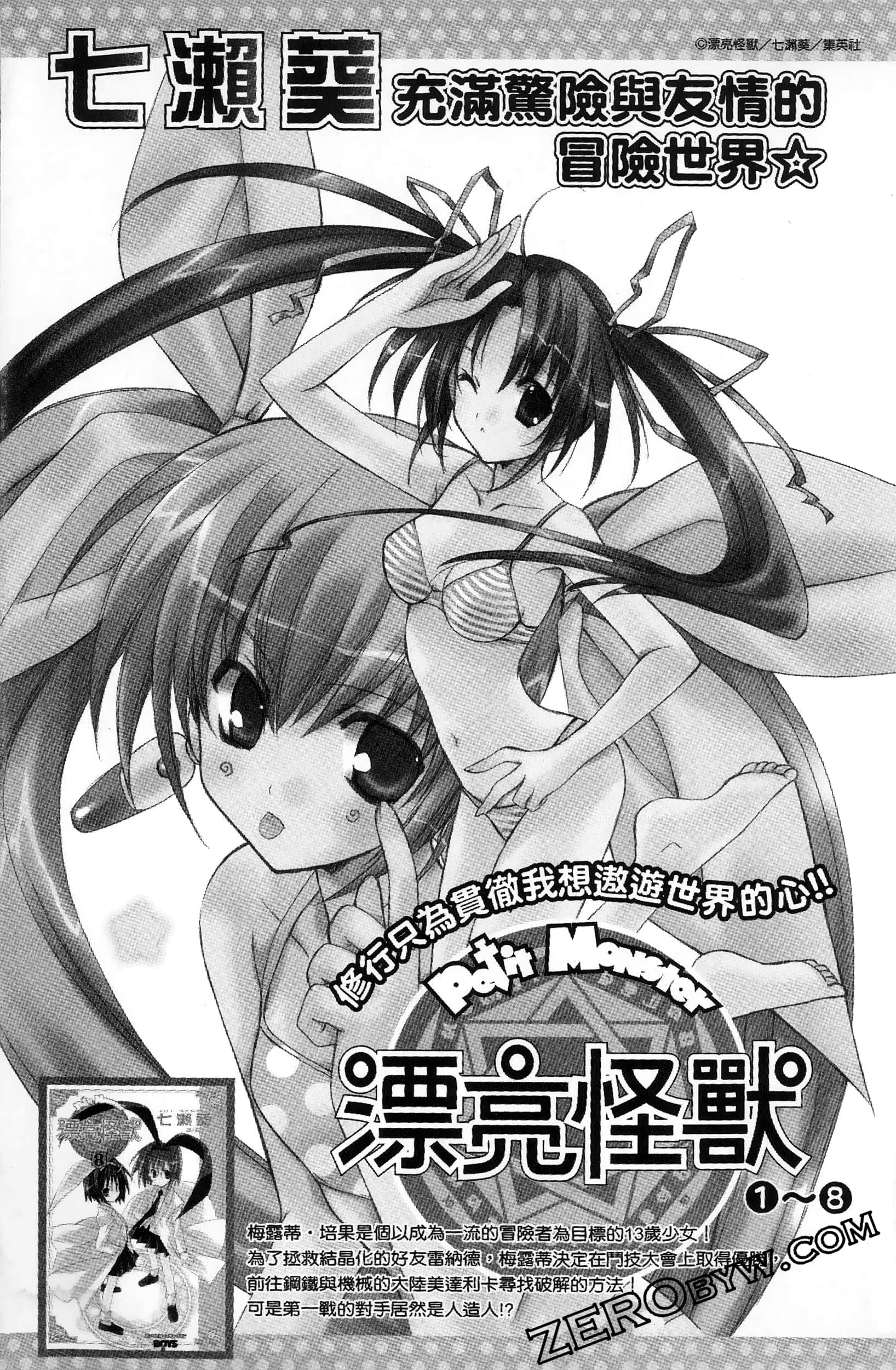 第 174 页