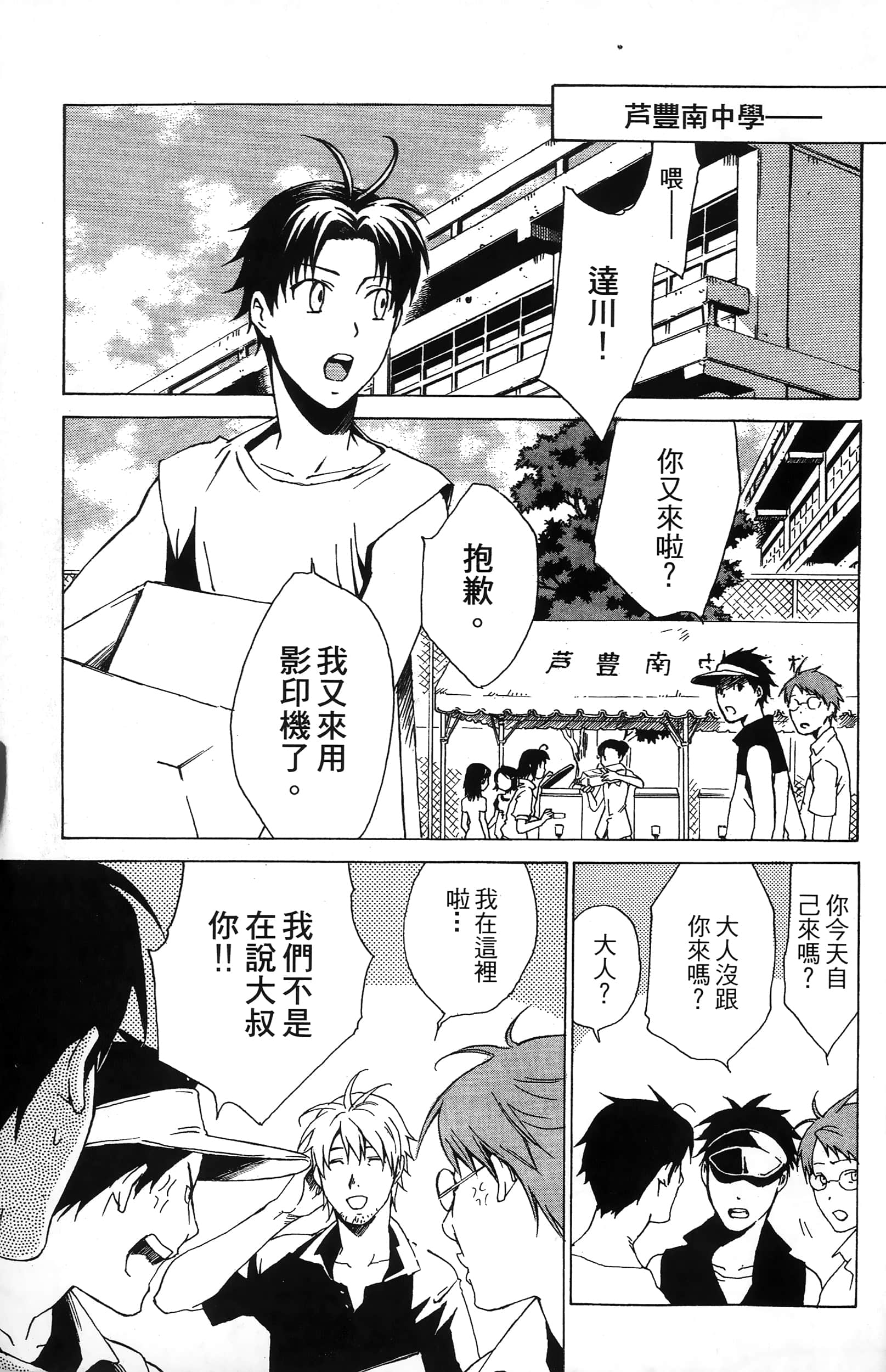 第 17 页
