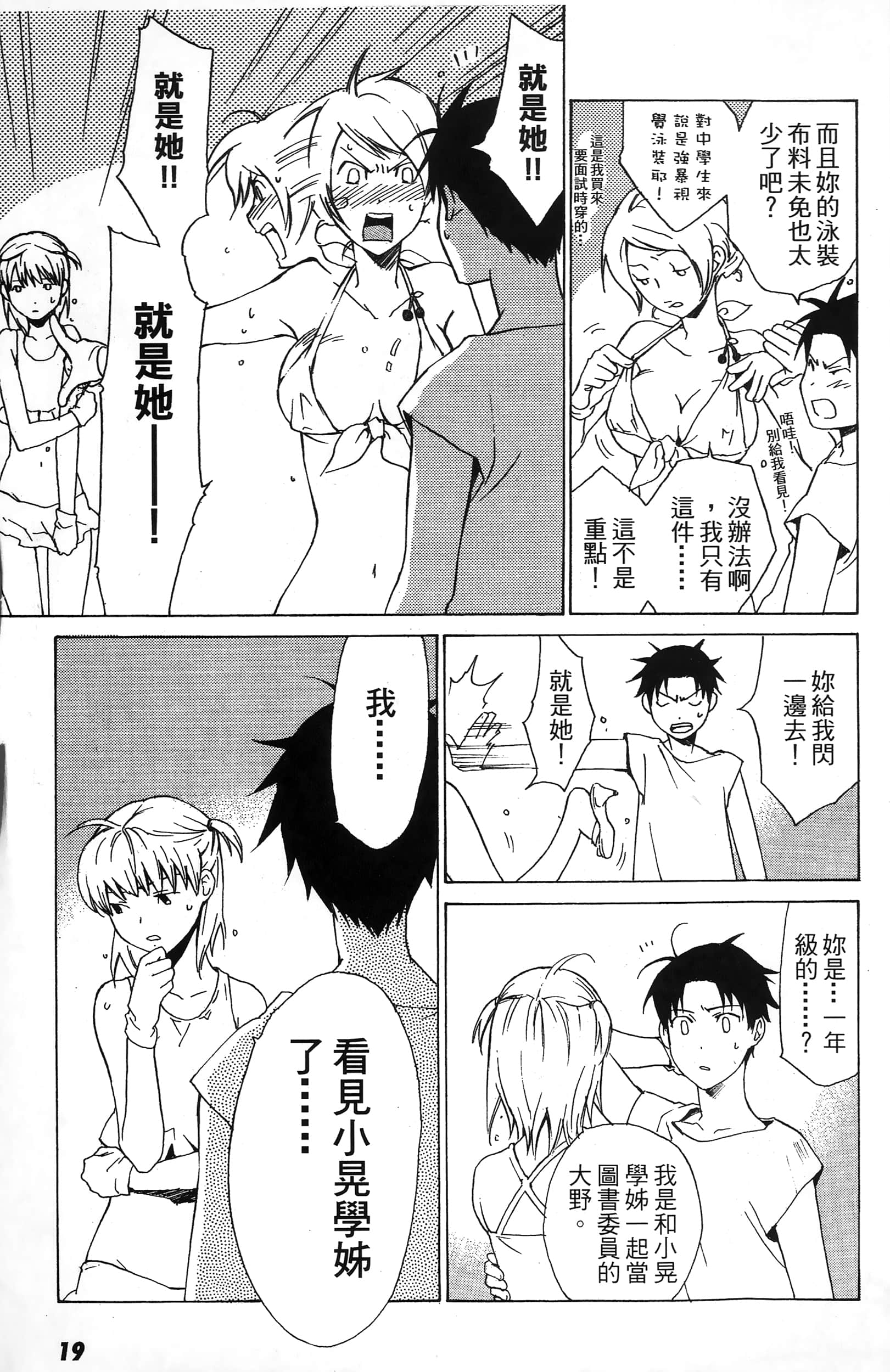 第 21 页