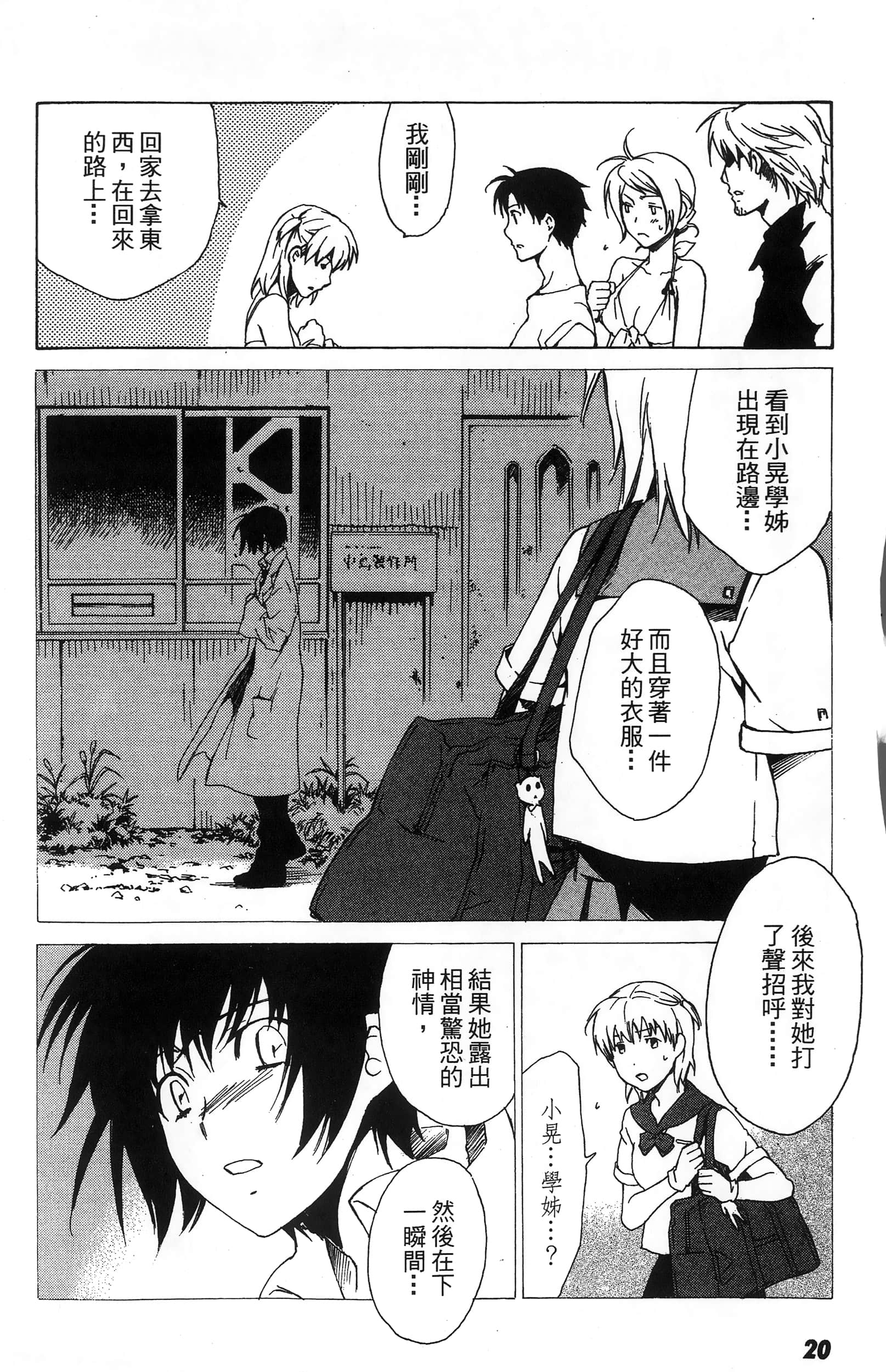 第 22 页