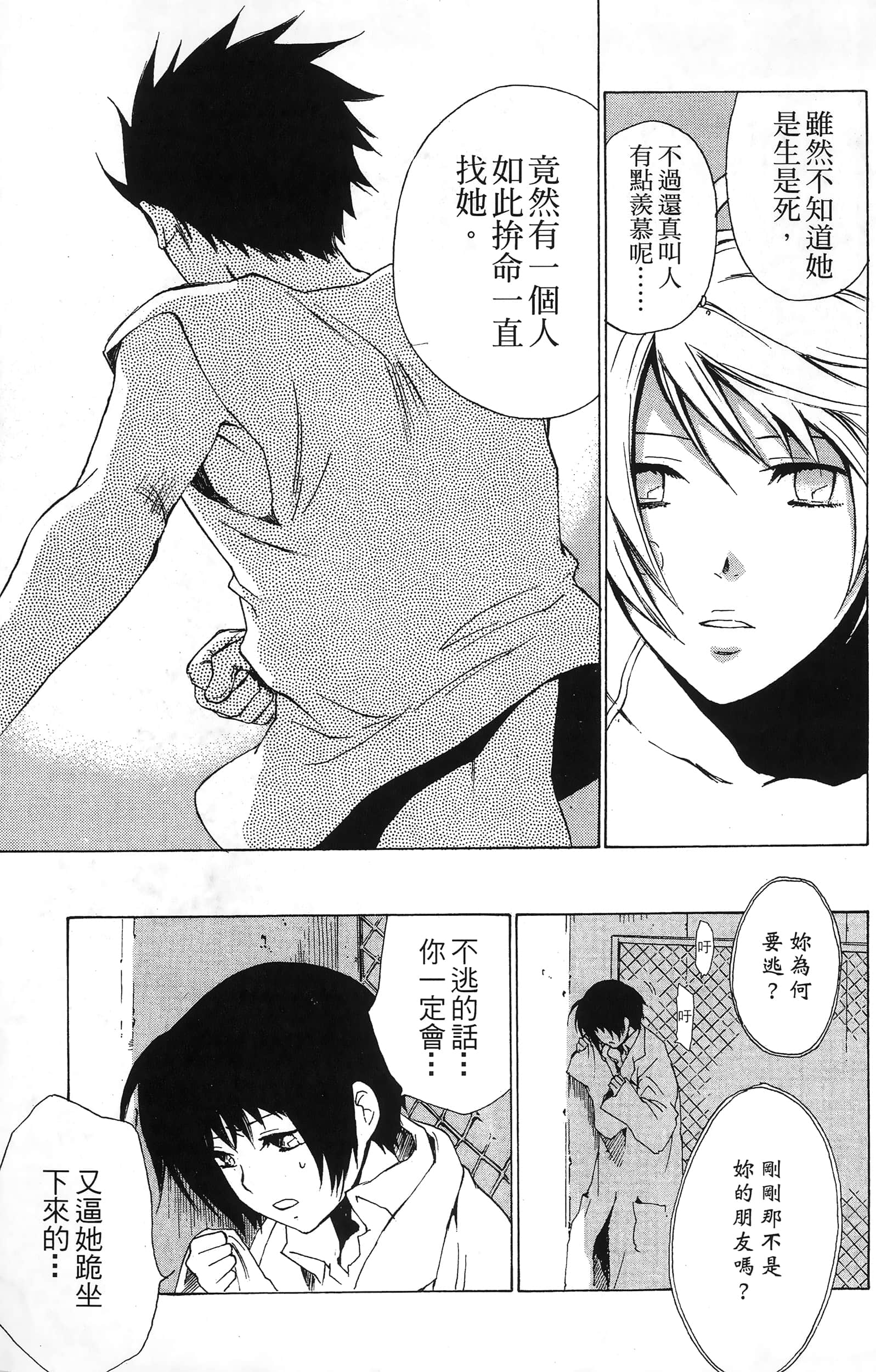 第 25 页