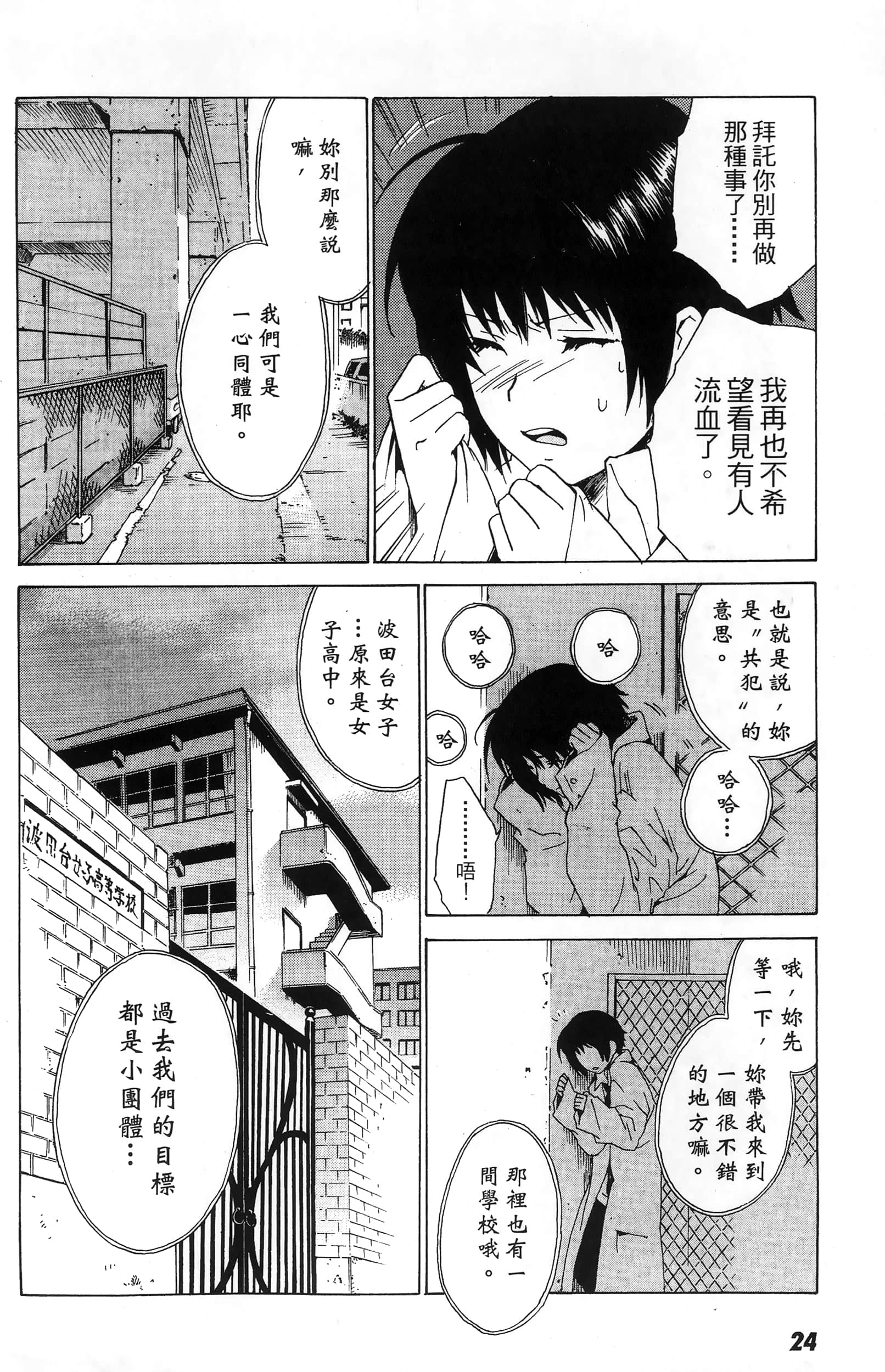 第 26 页