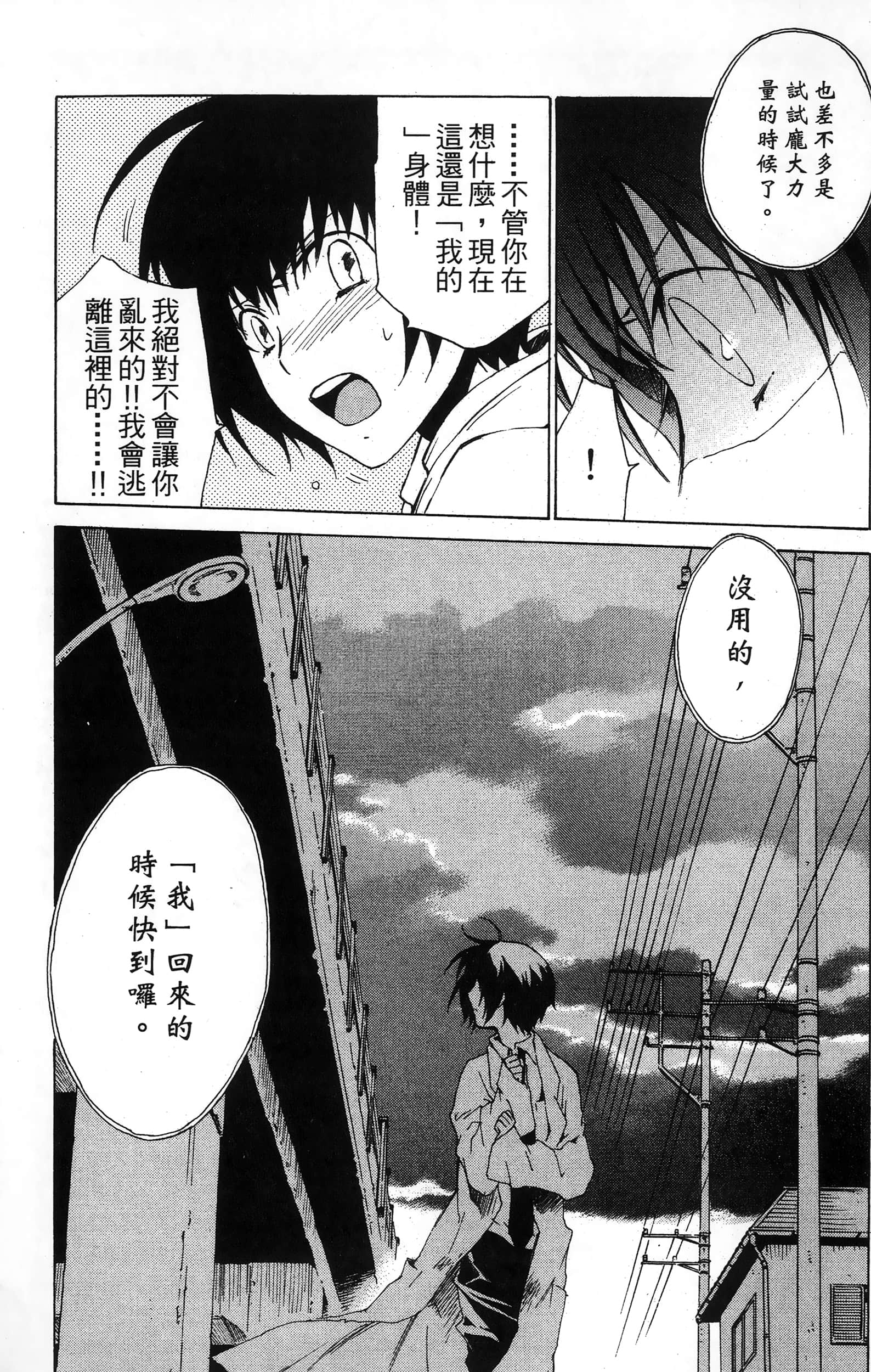 第 27 页