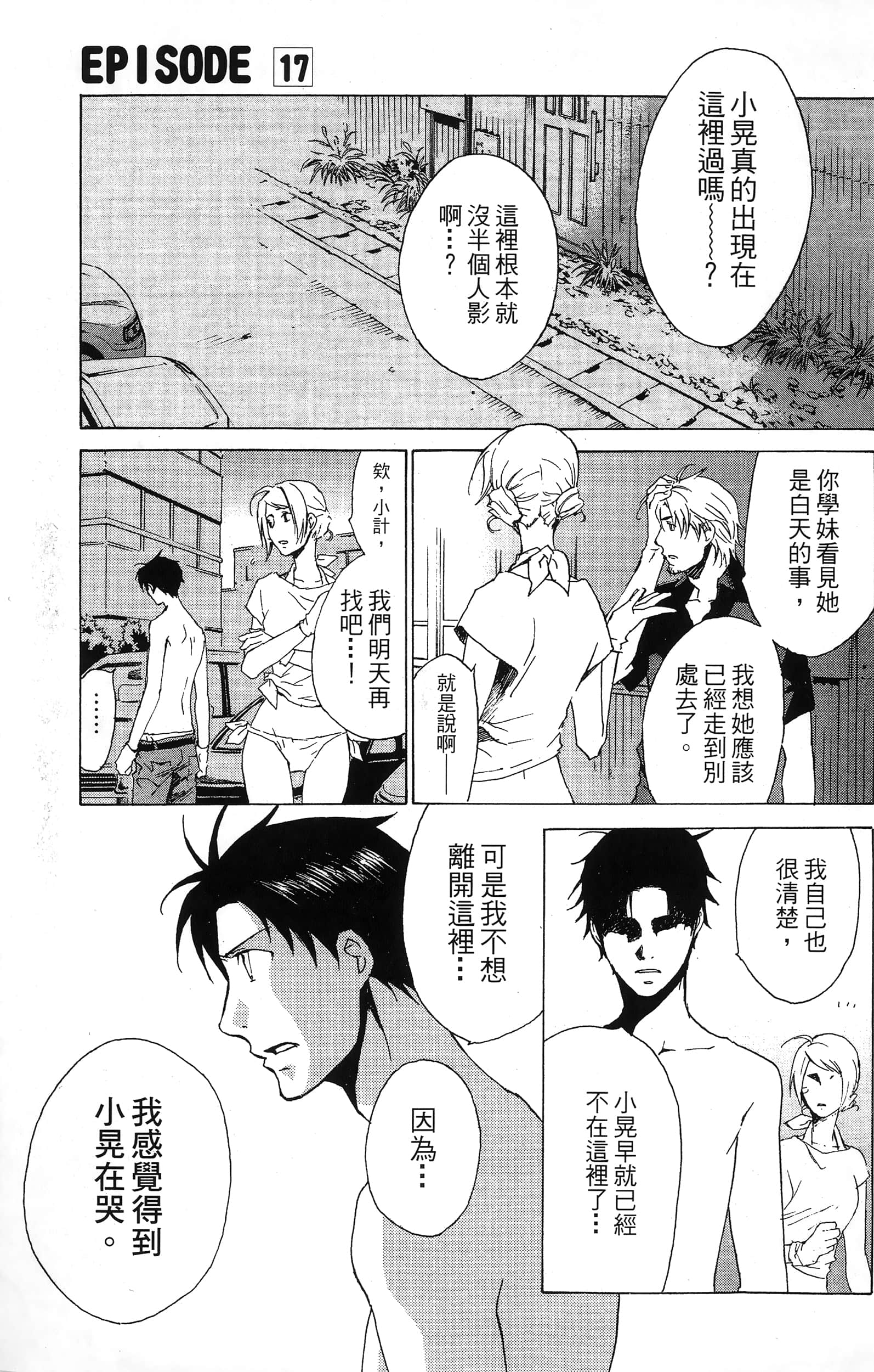 第 29 页