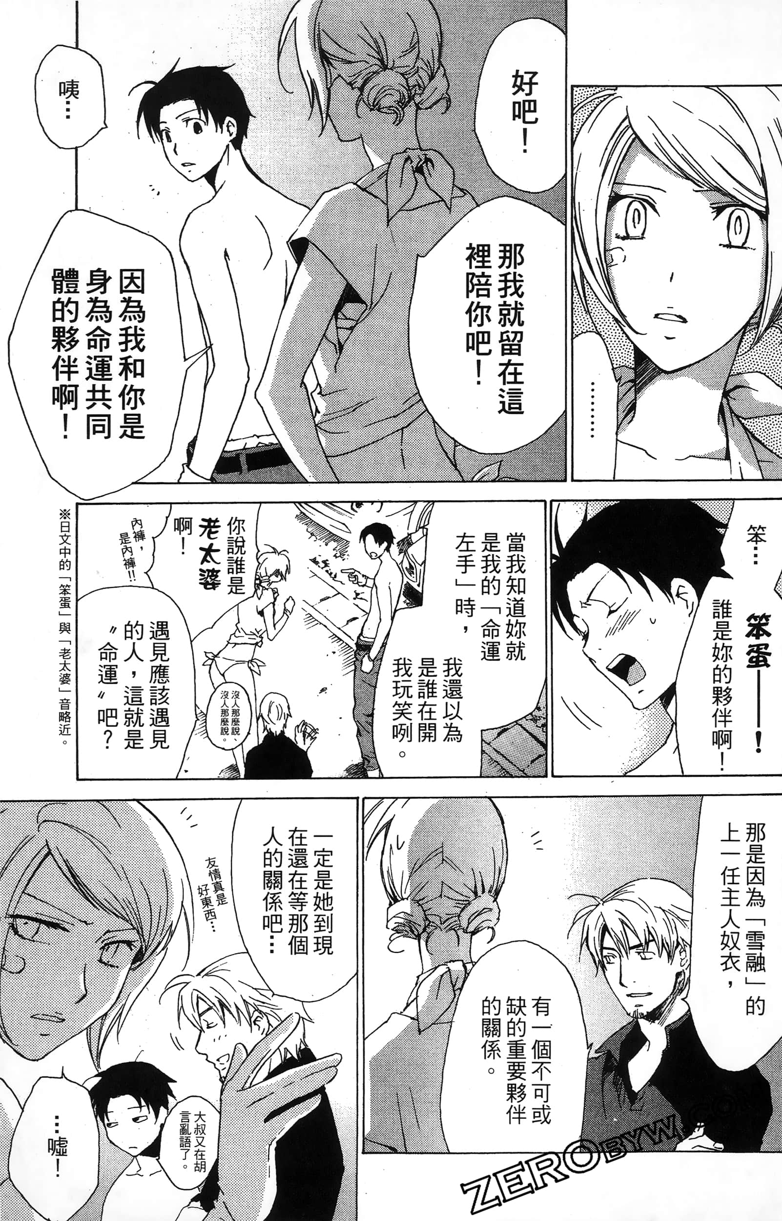 第 31 页