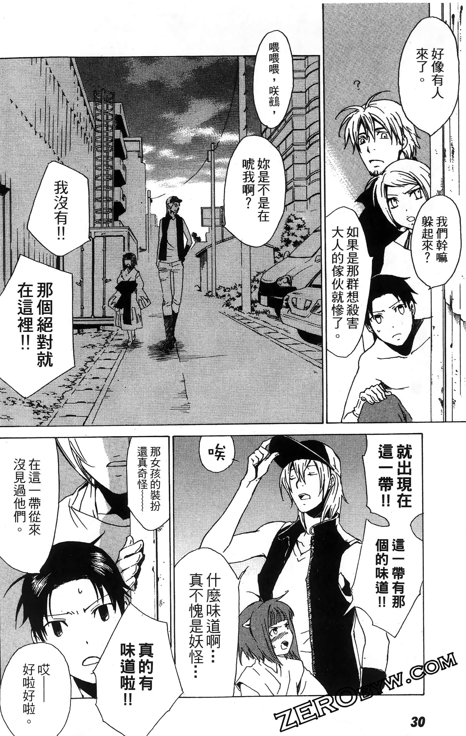 第 32 页