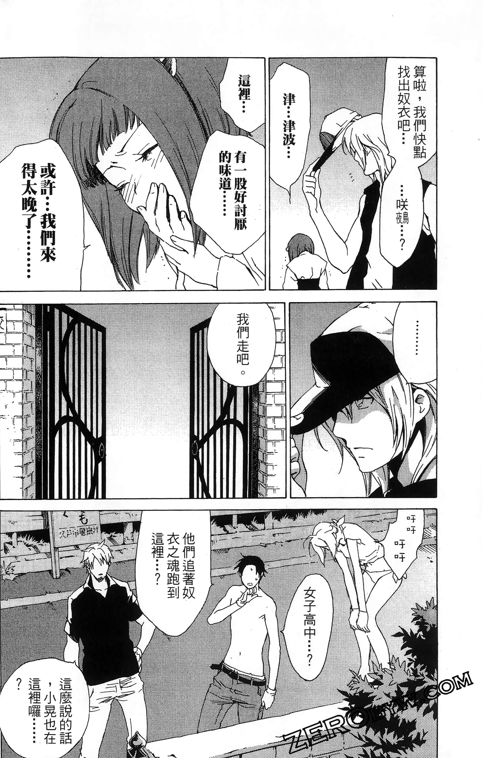 第 36 页