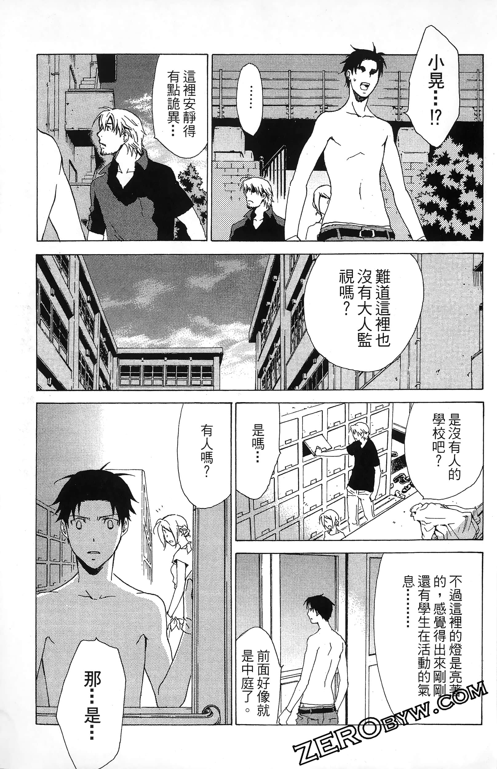 第 37 页