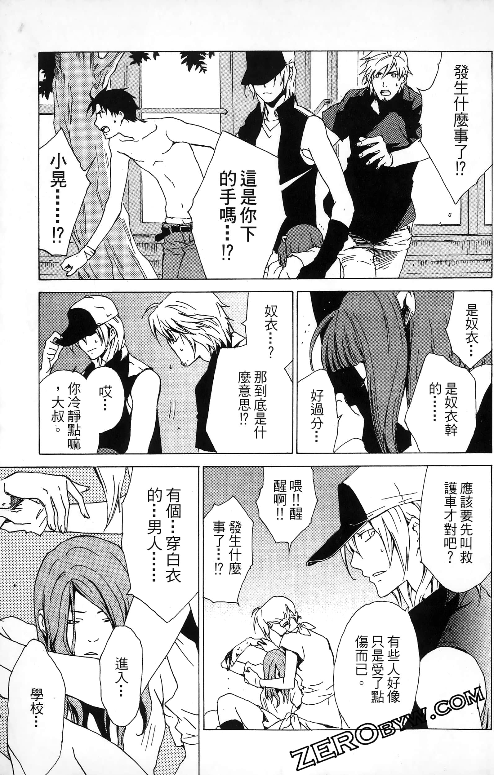 第 39 页