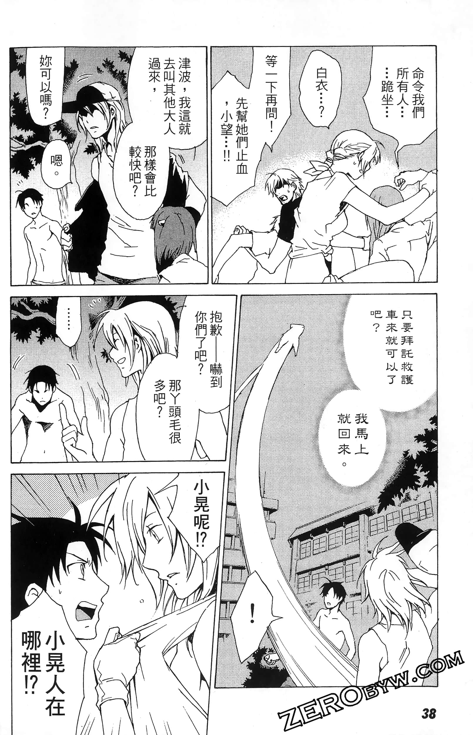 第 40 页