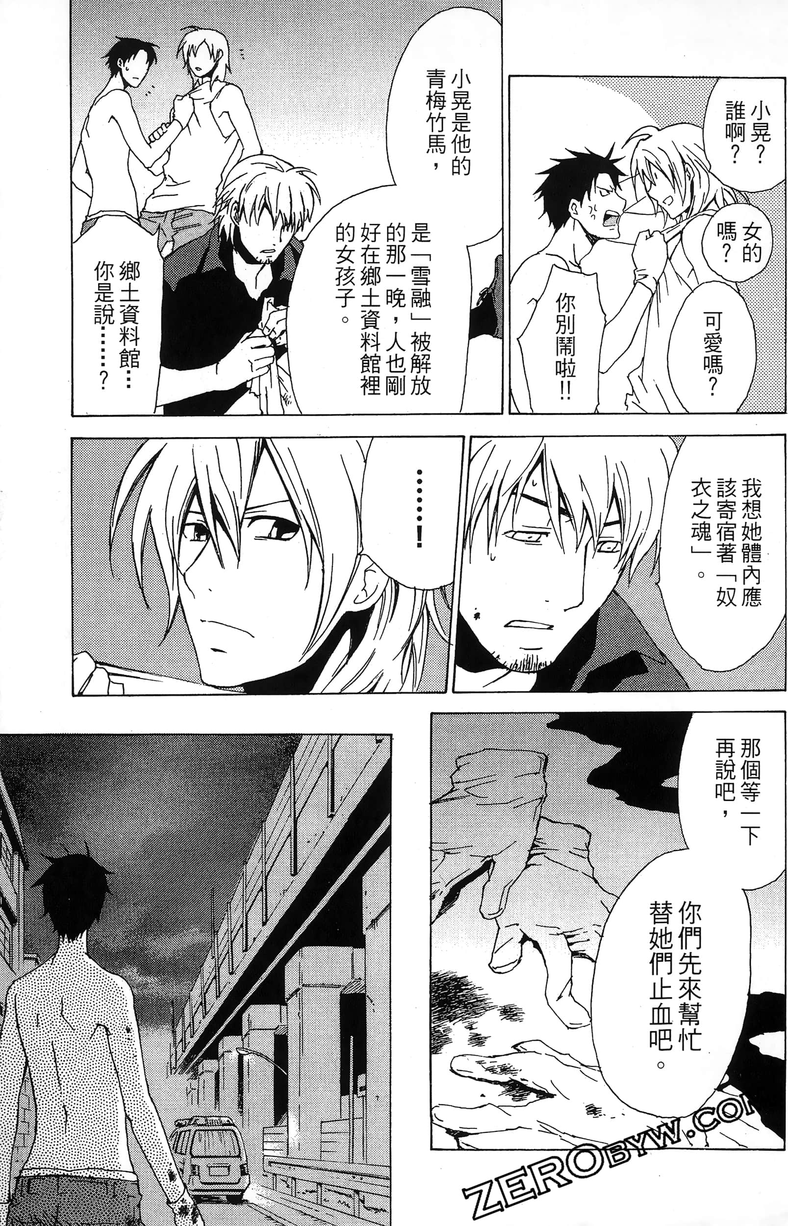 第 41 页