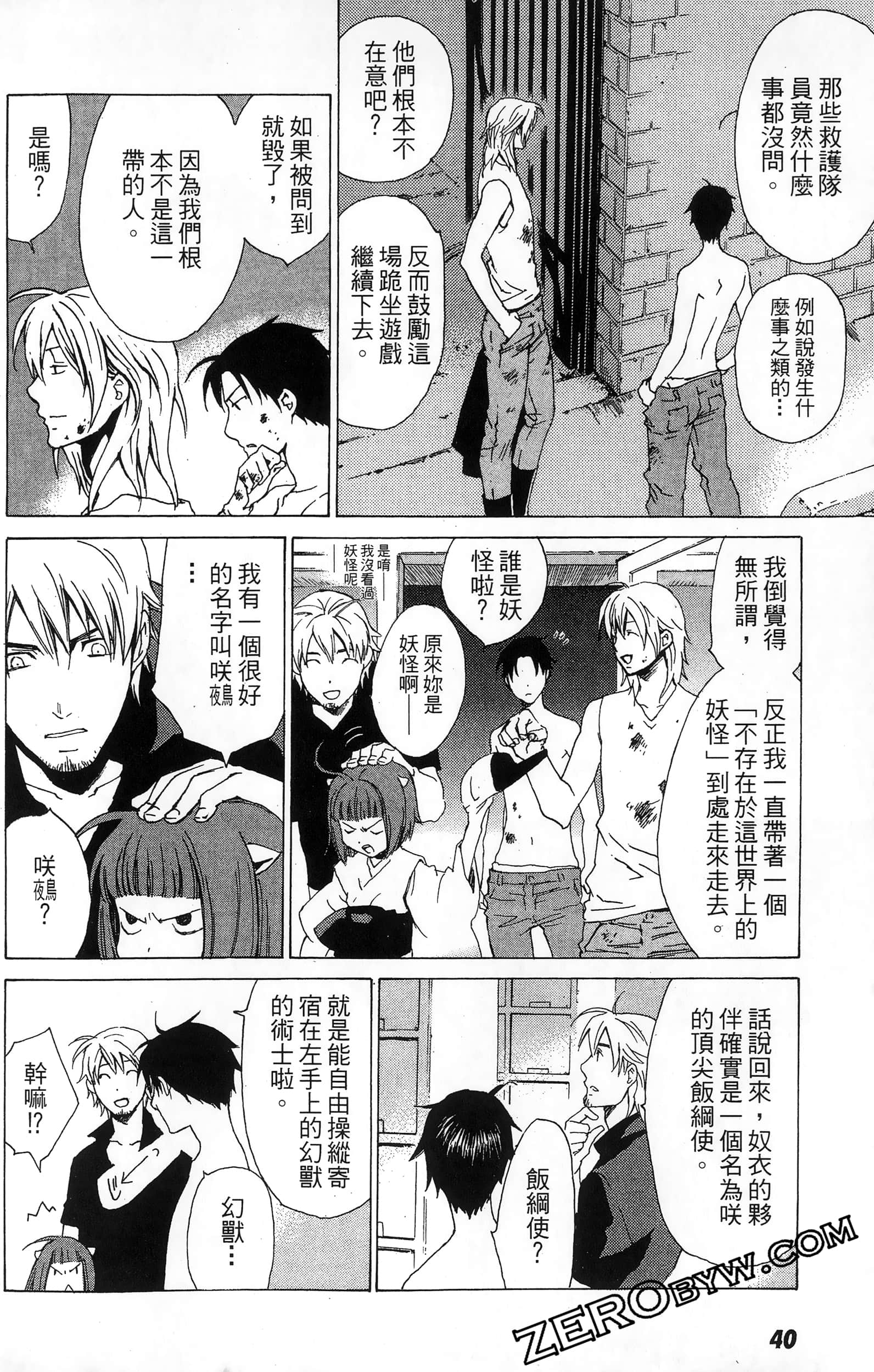 第 42 页
