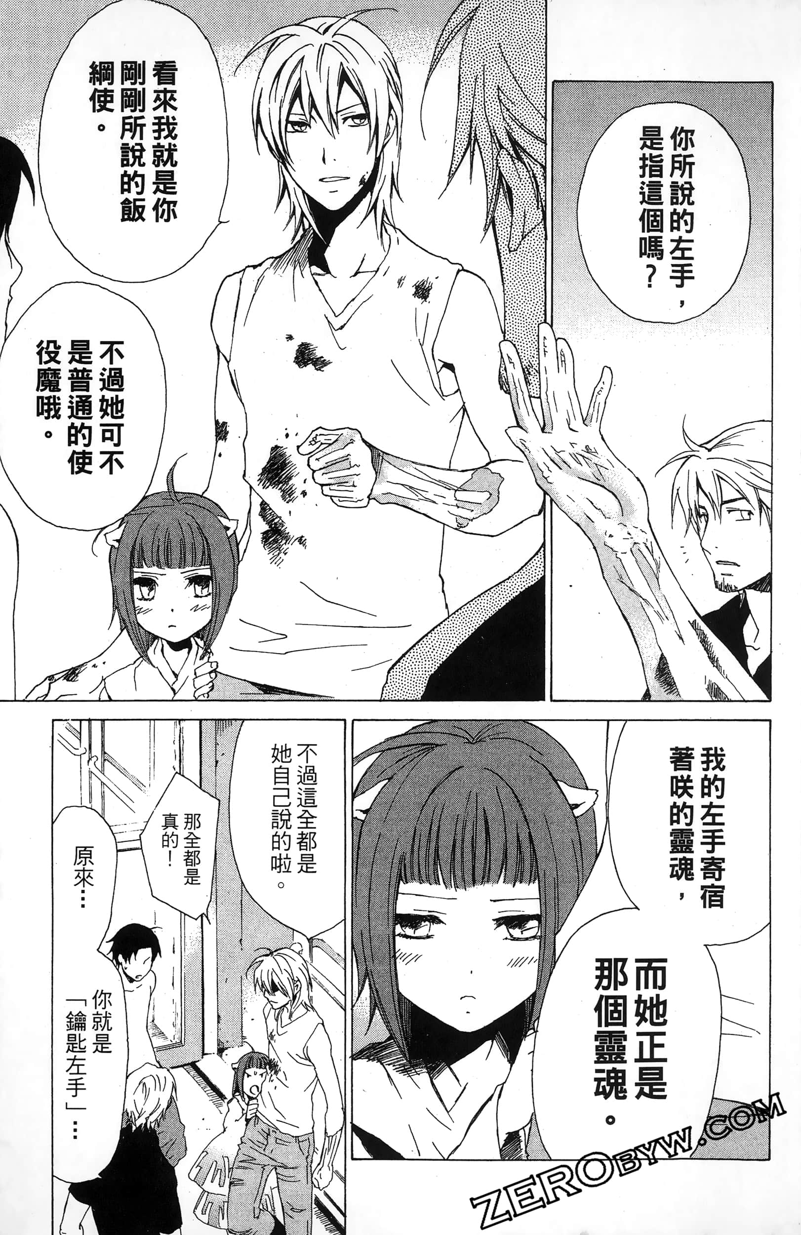 第 43 页